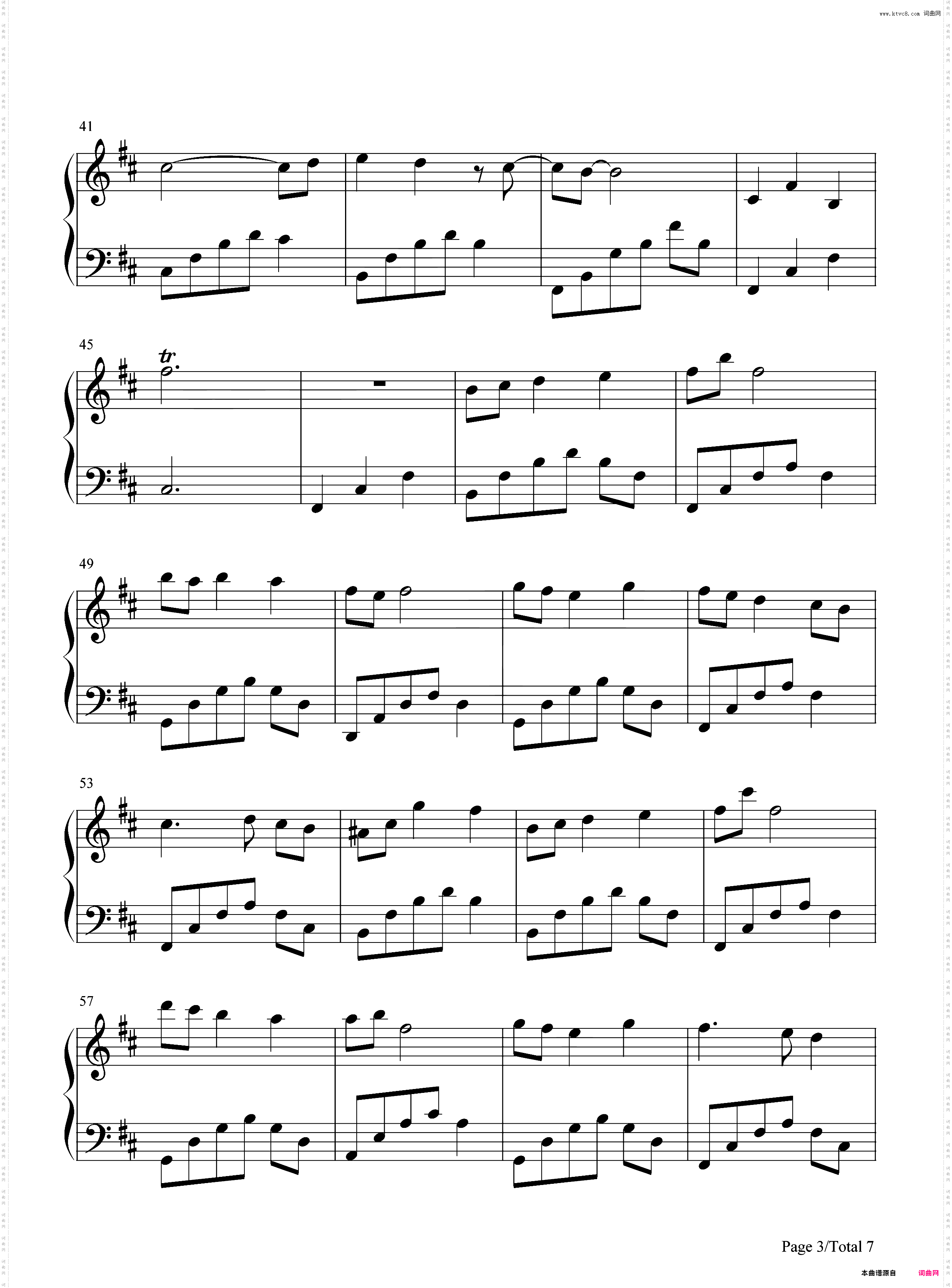 桃夭-清平乐插曲