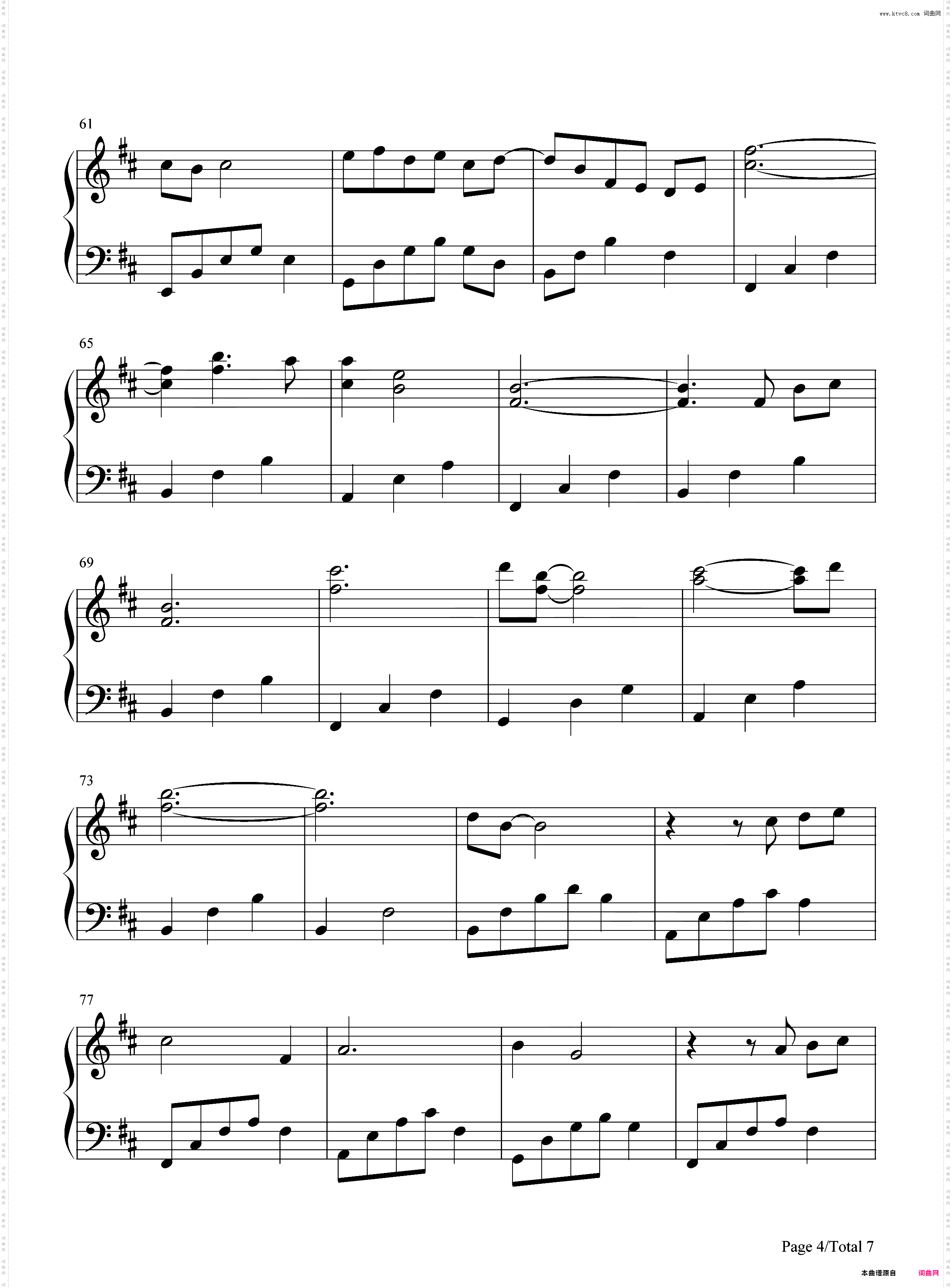 桃夭-清平乐插曲