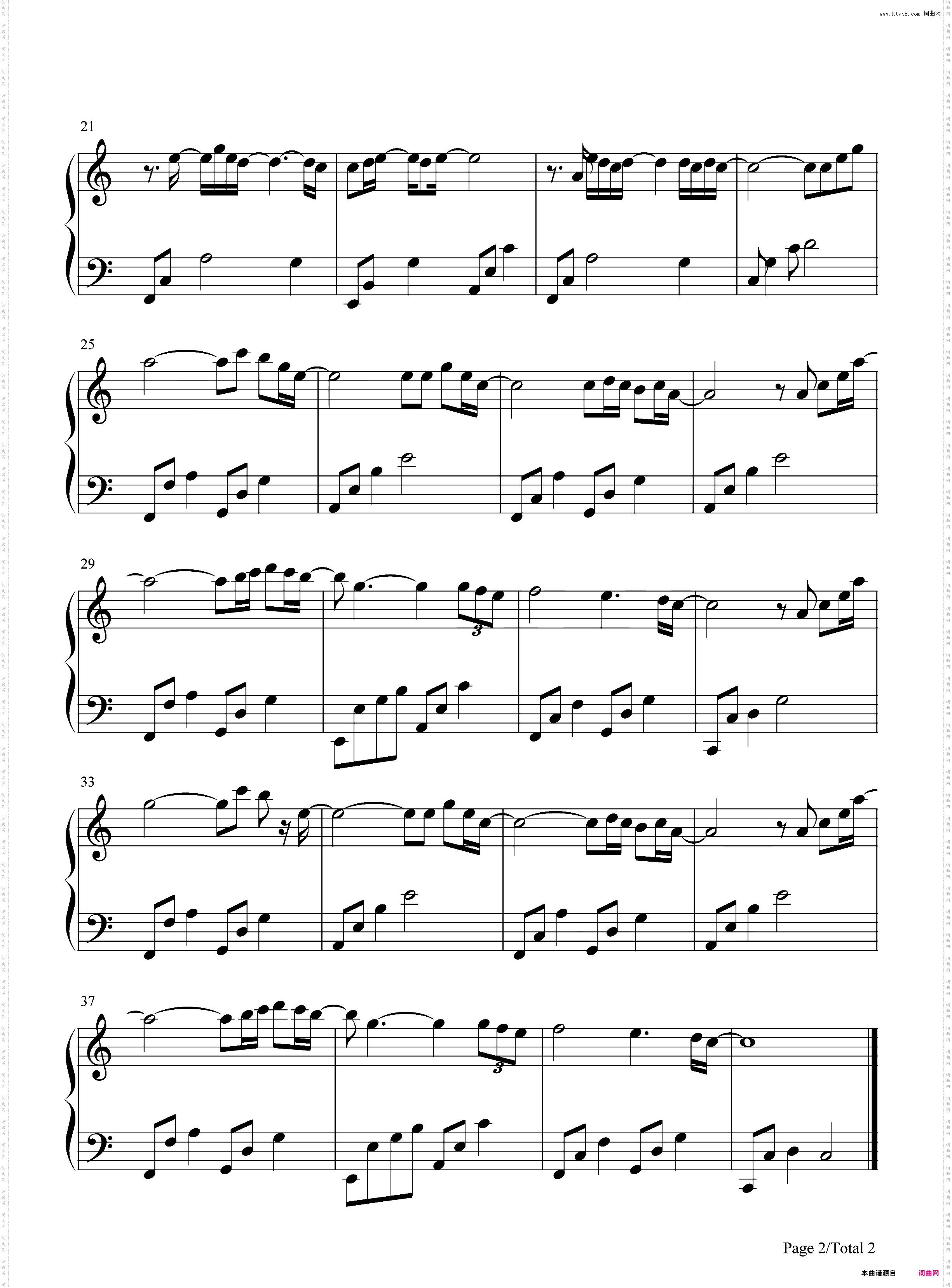 往后余生-C调简单版