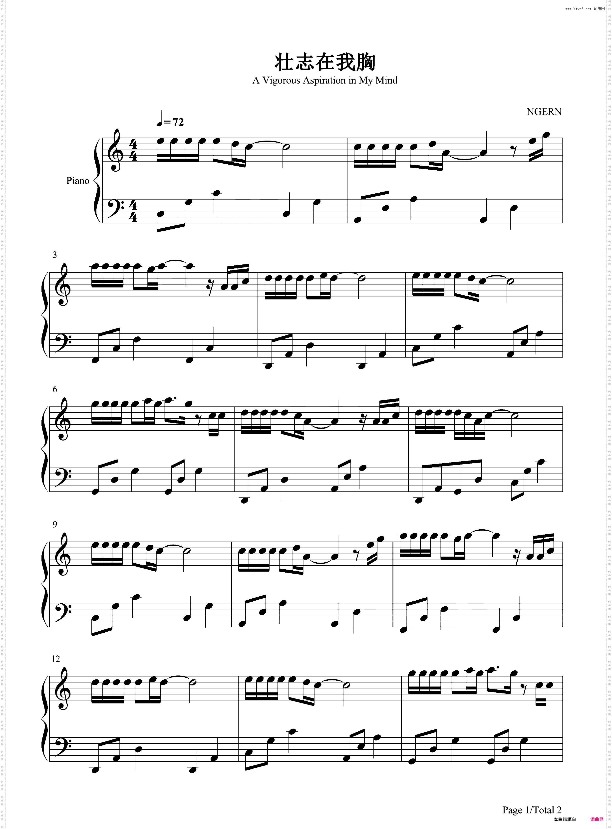 壮志在我胸-C调简单版-成龙励志歌曲
