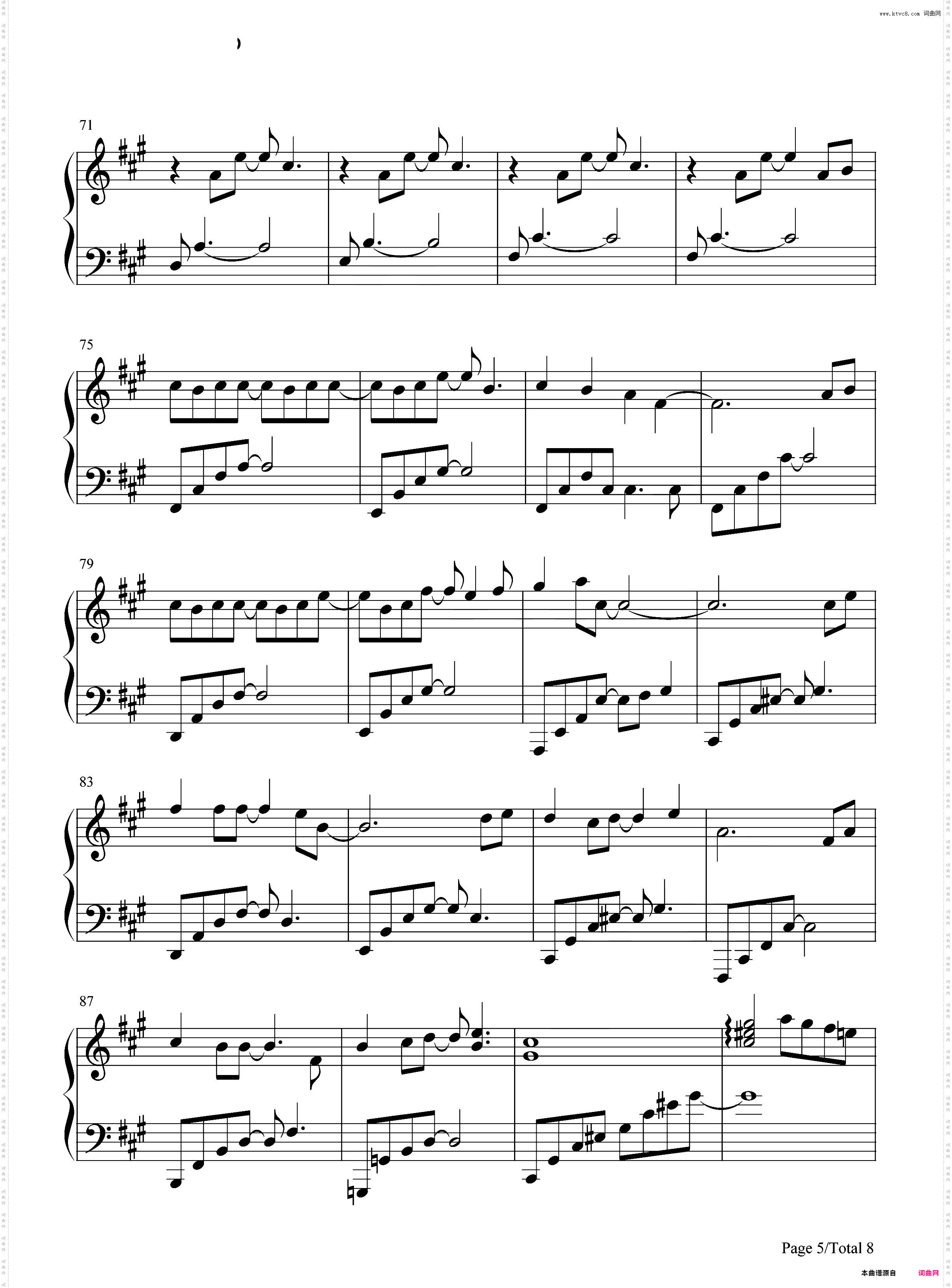 遇萤-橙光遇龙主题曲
