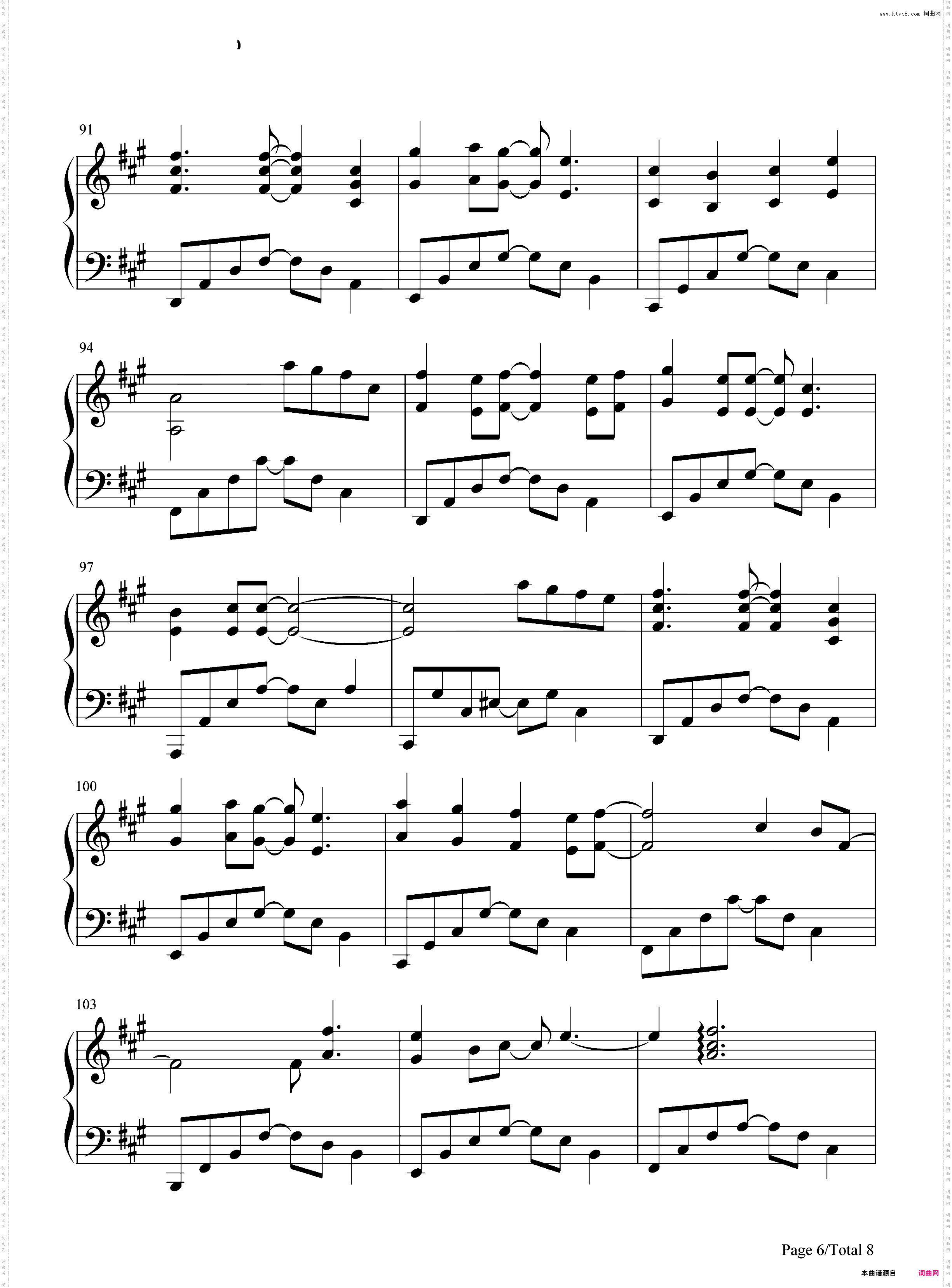 遇萤-橙光遇龙主题曲