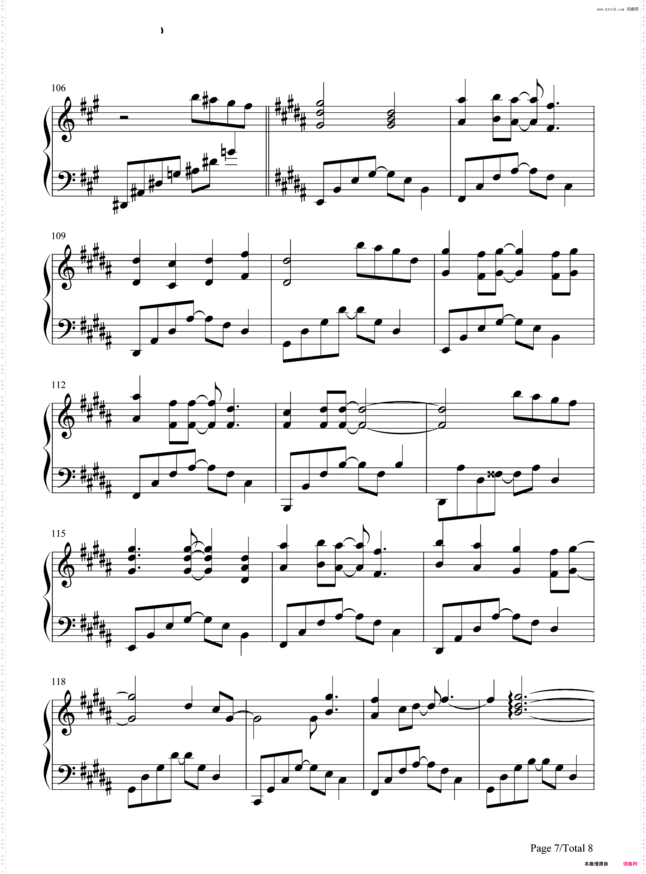 遇萤-橙光遇龙主题曲