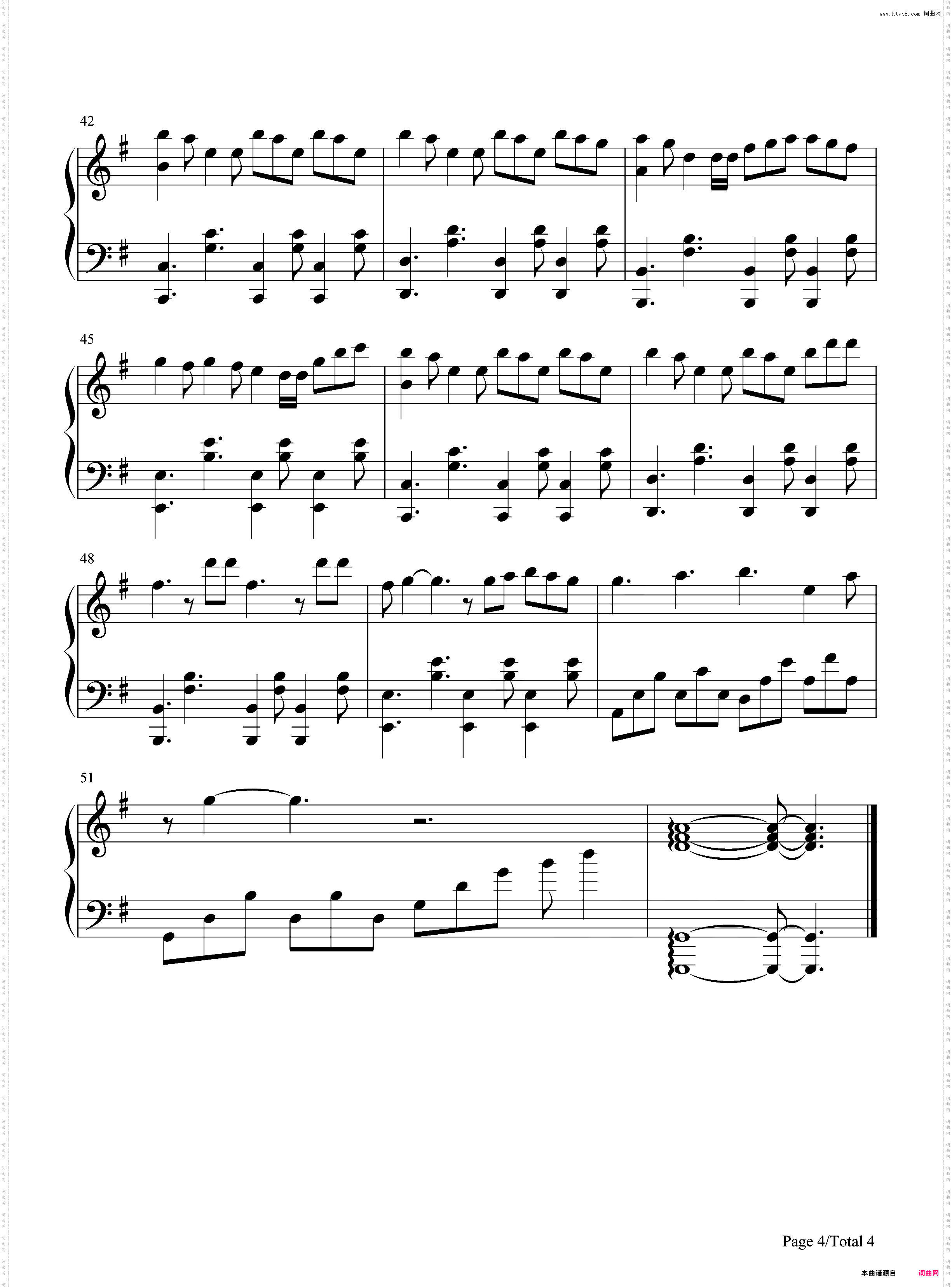 Wonderful U-简单版-瞬间就沦陷的抖音热歌