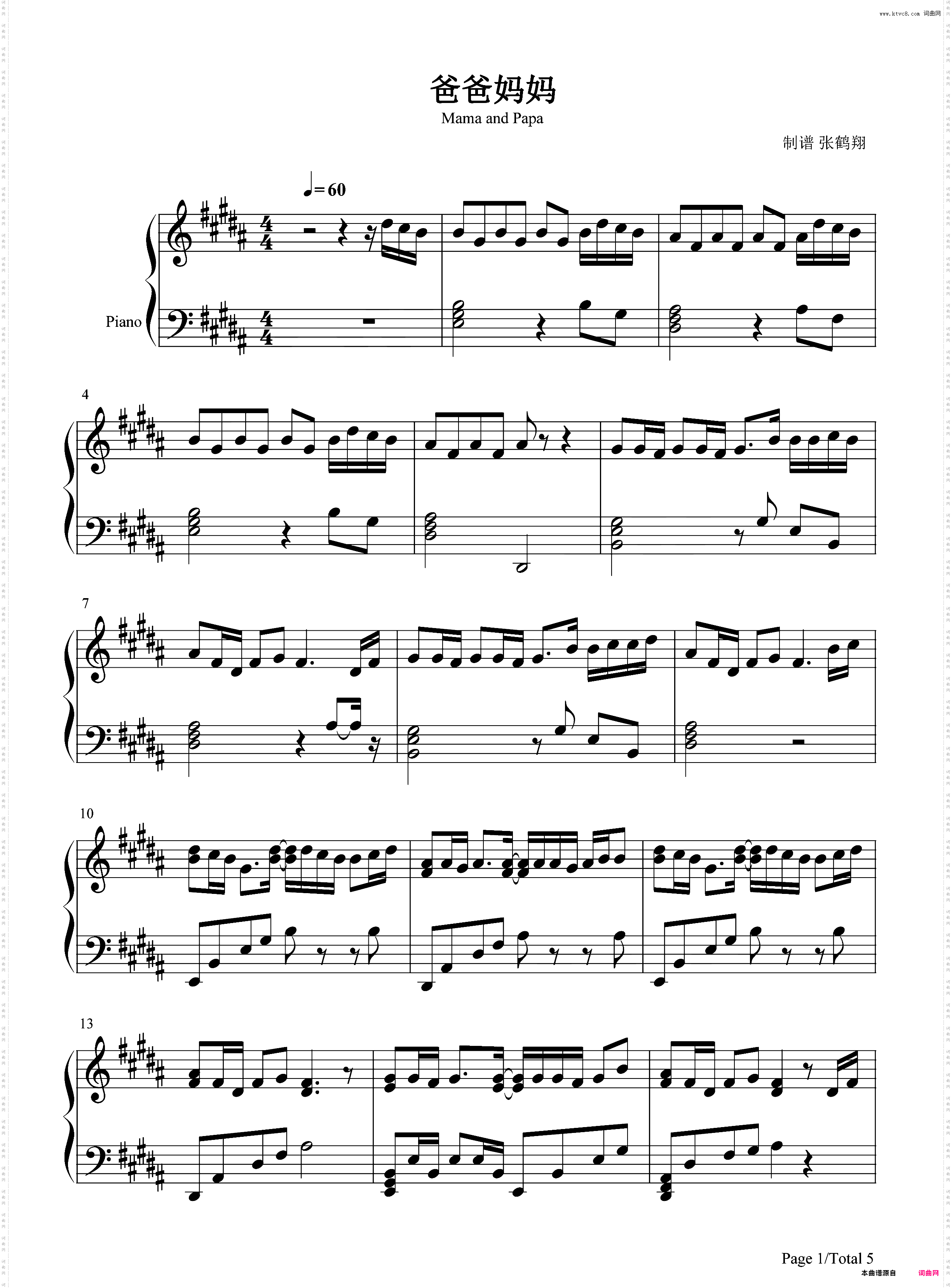 爸爸妈妈-李荣浩孝心歌曲看似平淡却感动至深