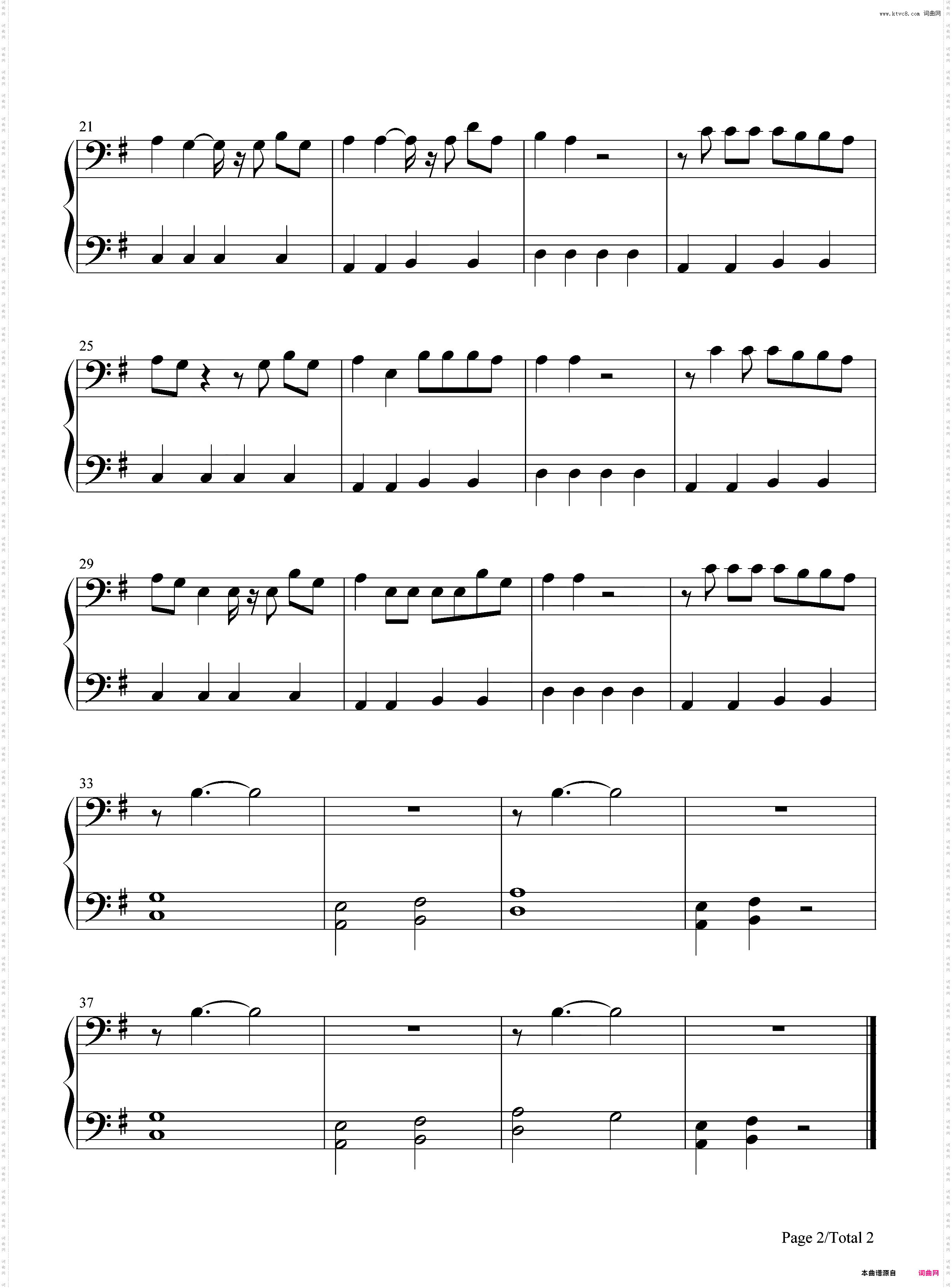 Goosebumps-你给的仇恨OST