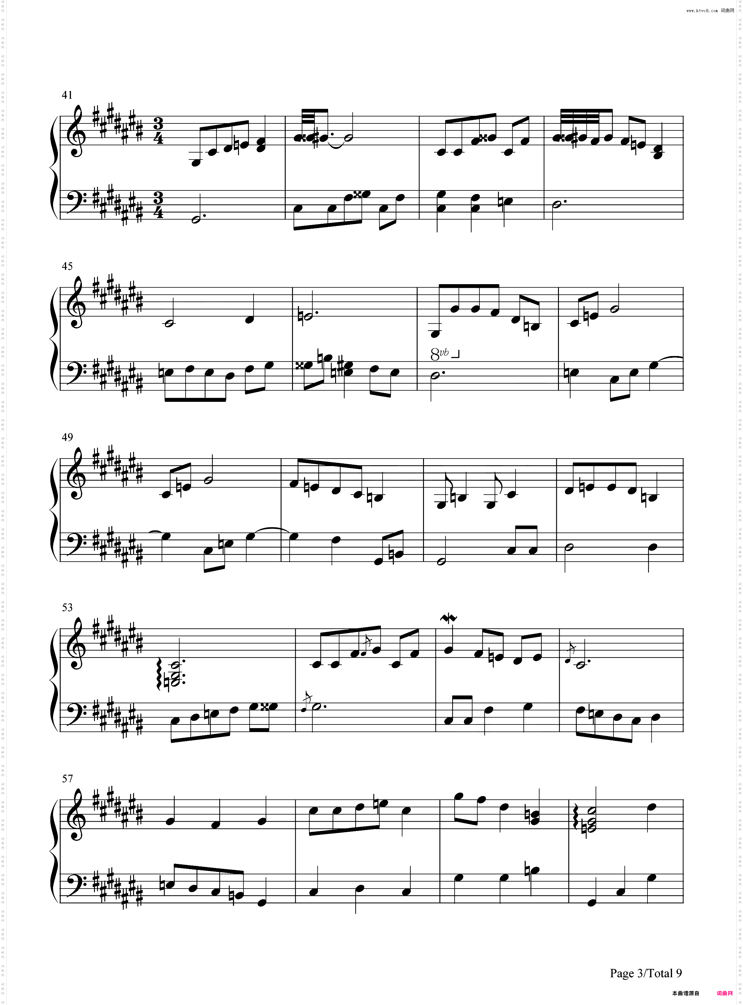 木毛组曲-原创-ホモ组曲