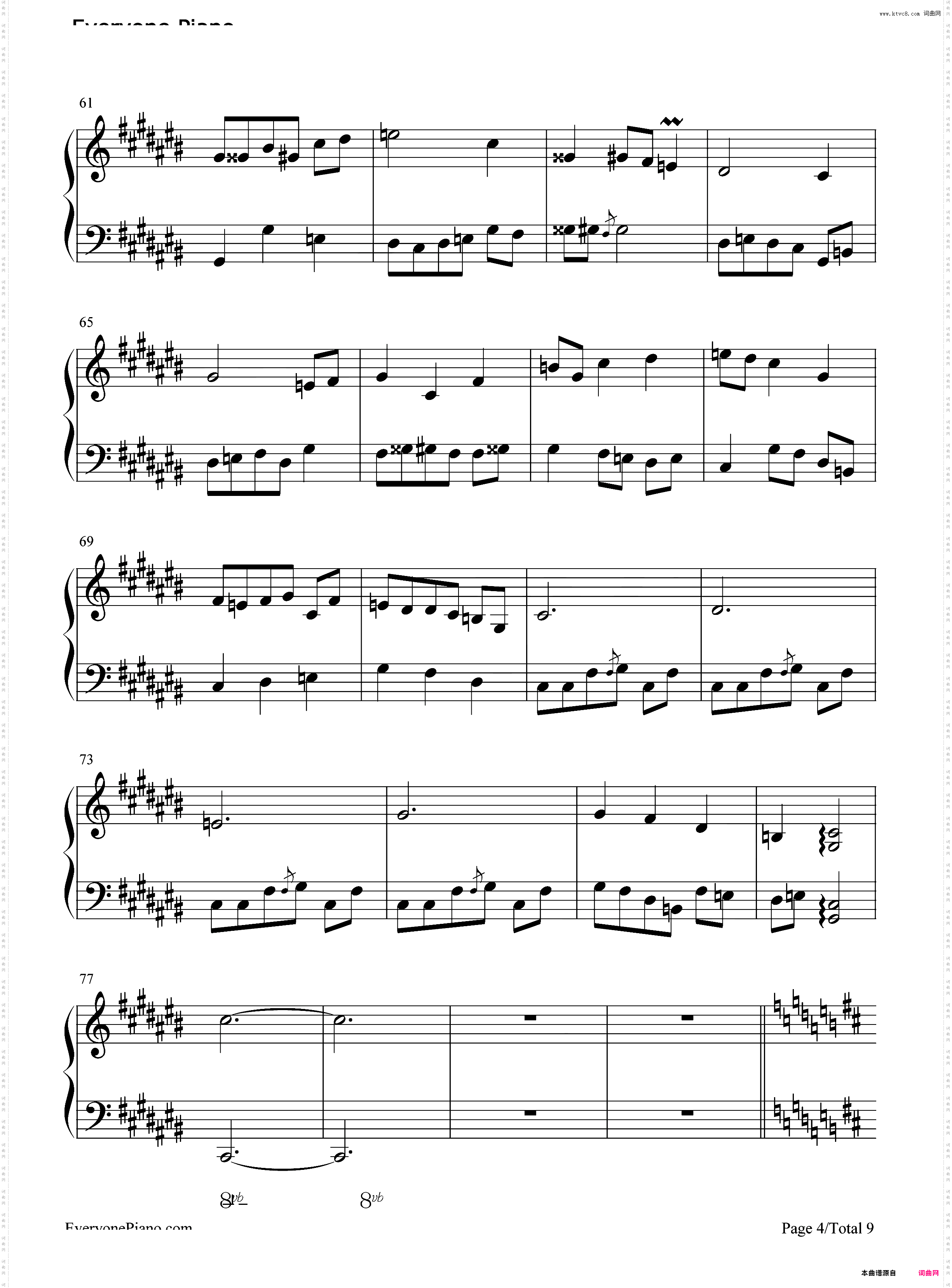 木毛组曲-原创-ホモ组曲