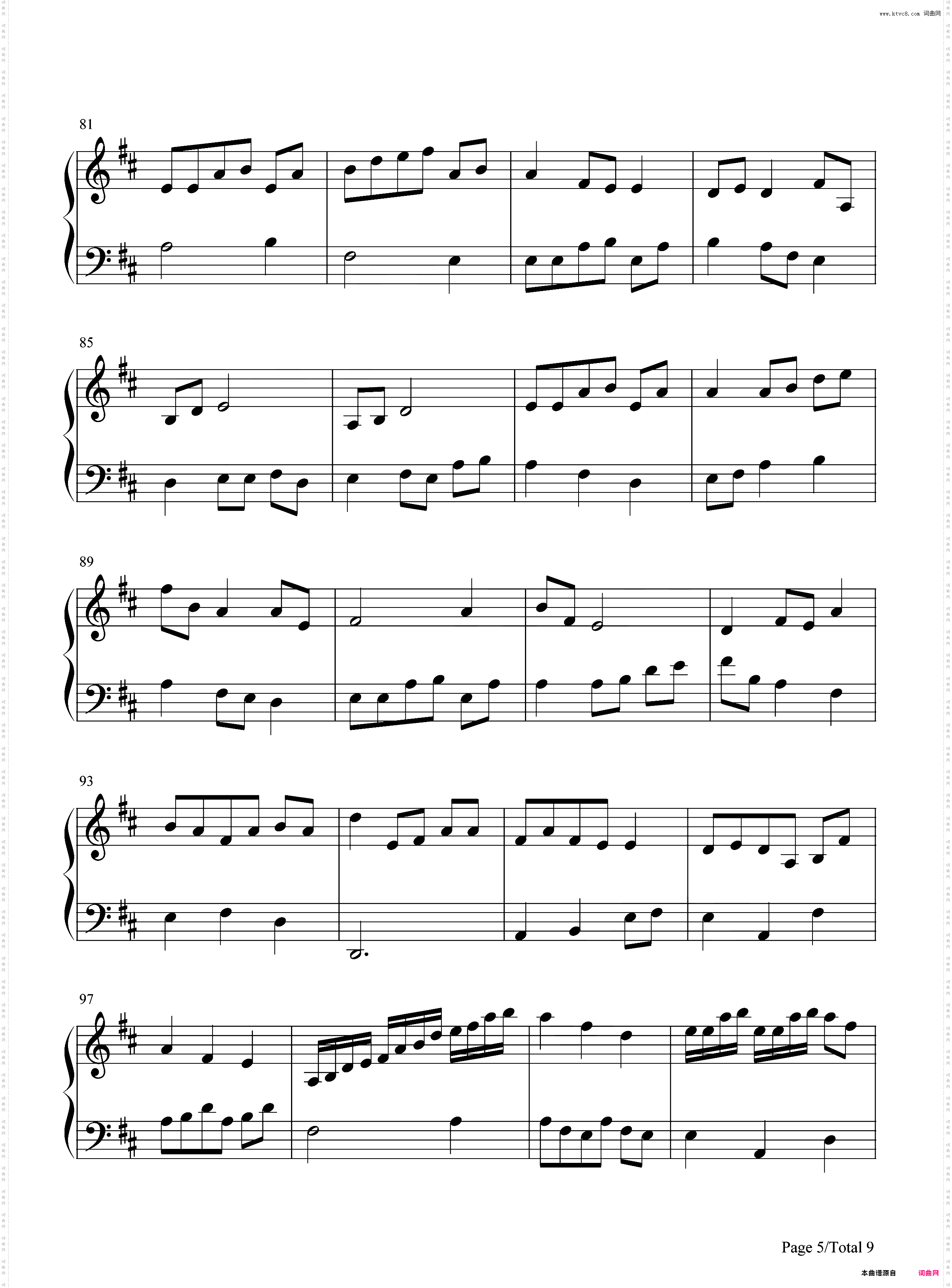 木毛组曲-原创-ホモ组曲