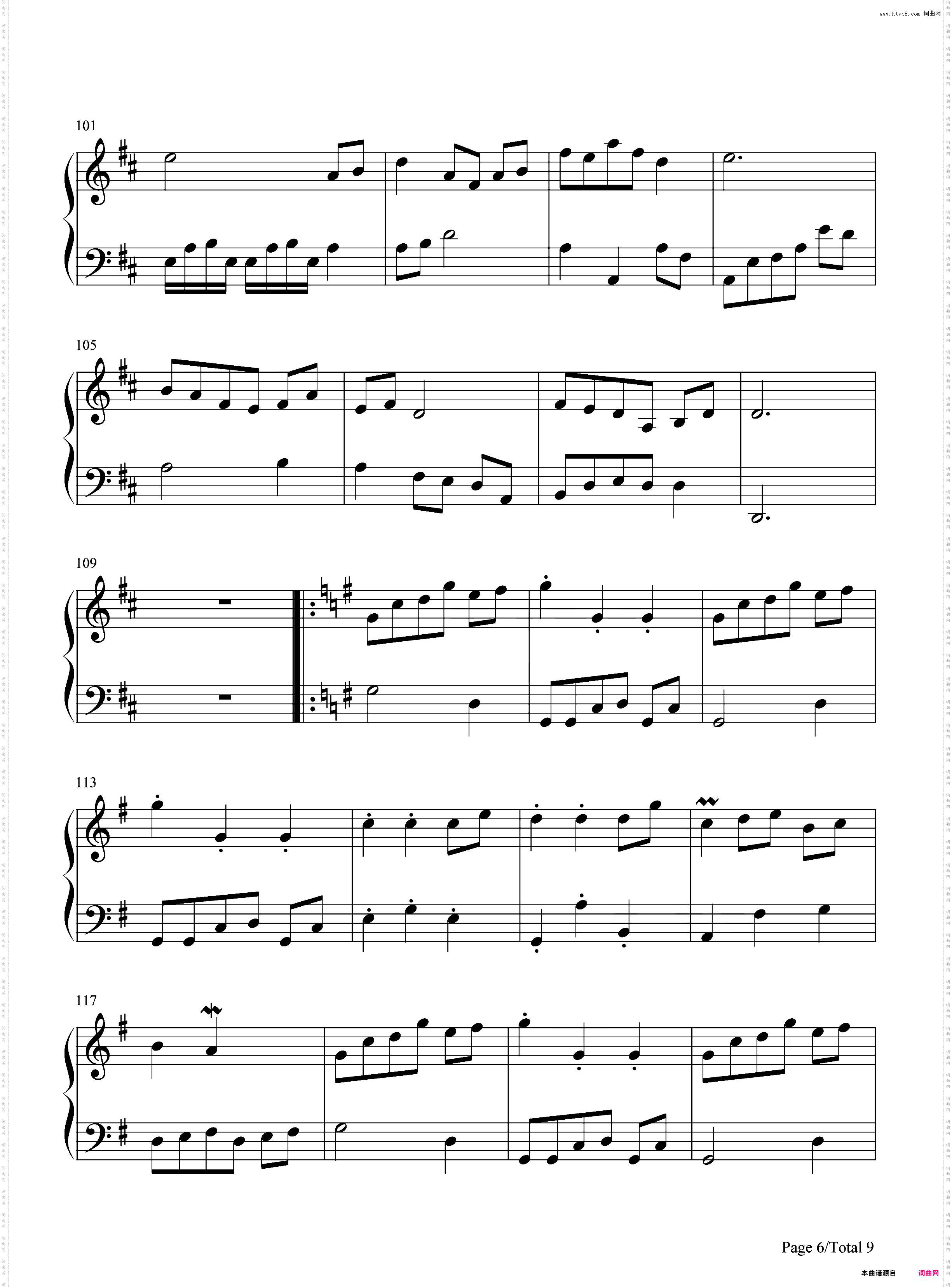 木毛组曲-原创-ホモ组曲