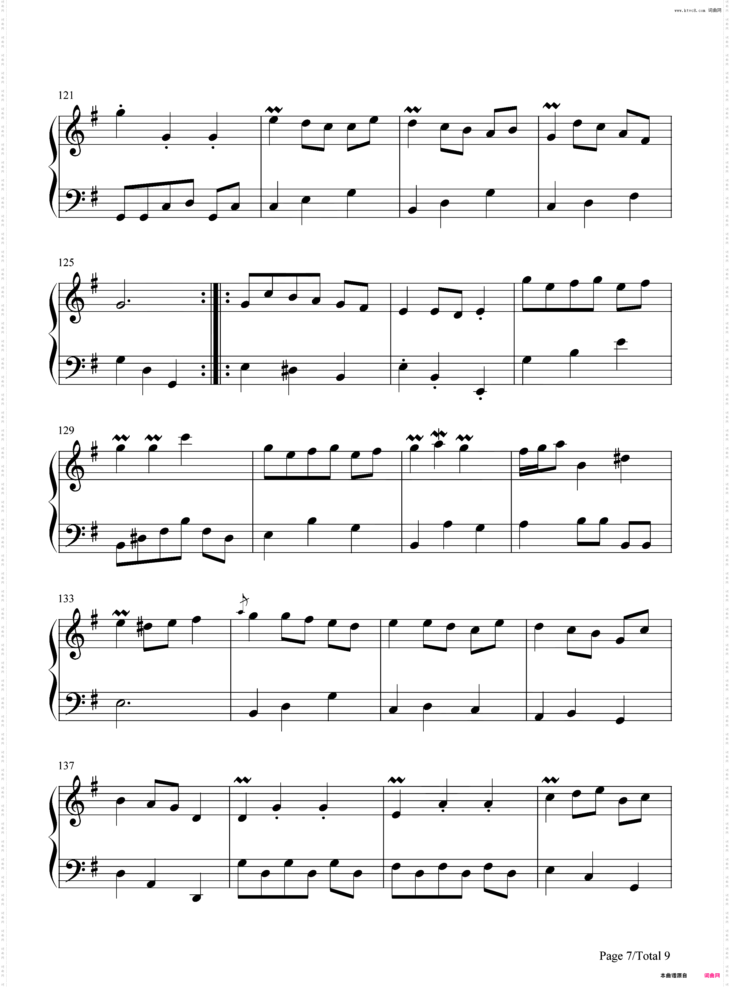 木毛组曲-原创-ホモ组曲