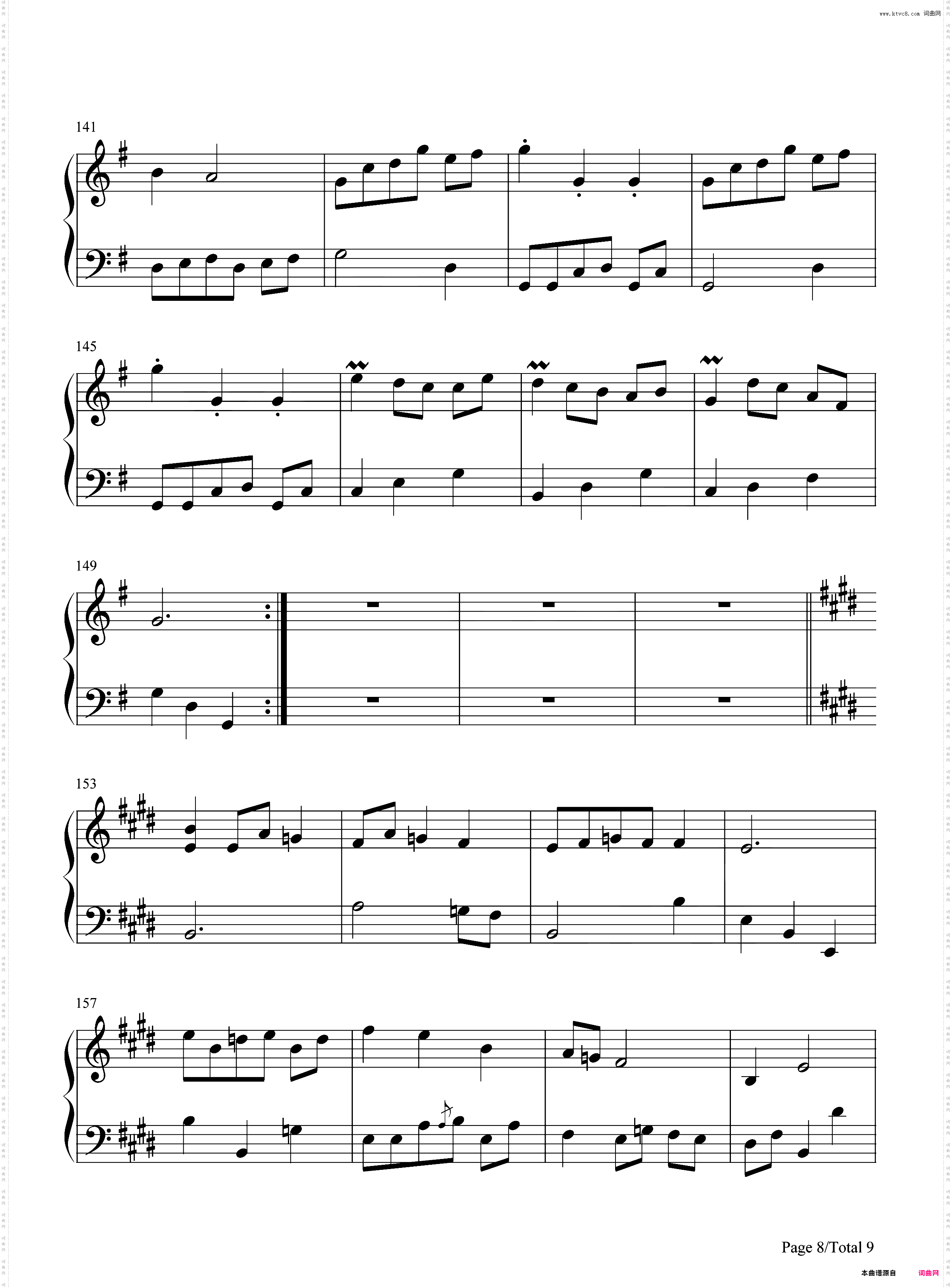 木毛组曲-原创-ホモ组曲