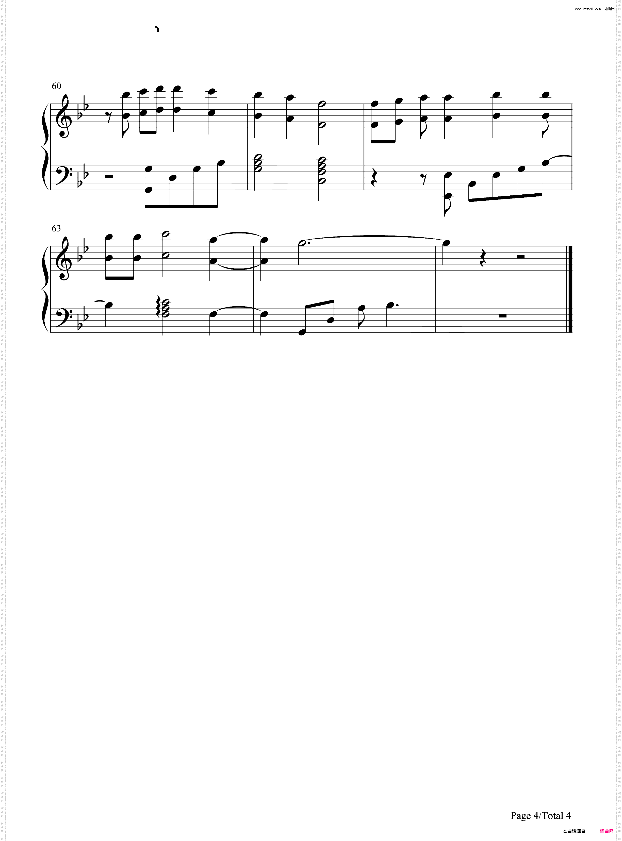 无限-重启之极海听雷片尾曲