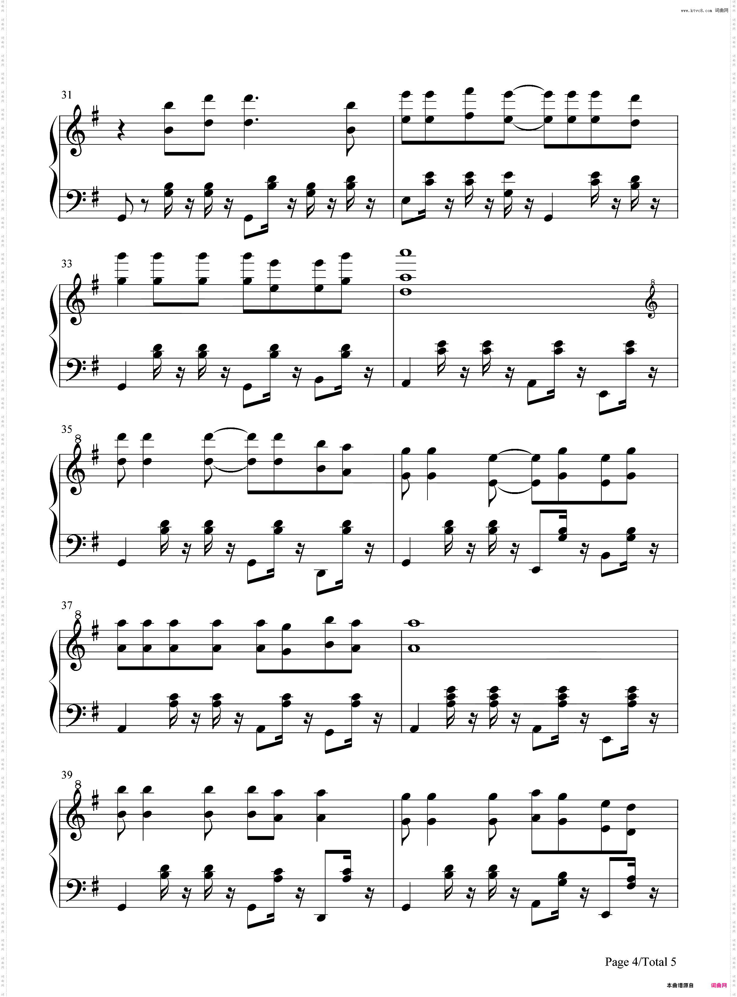 童年-完美版-罗大佑