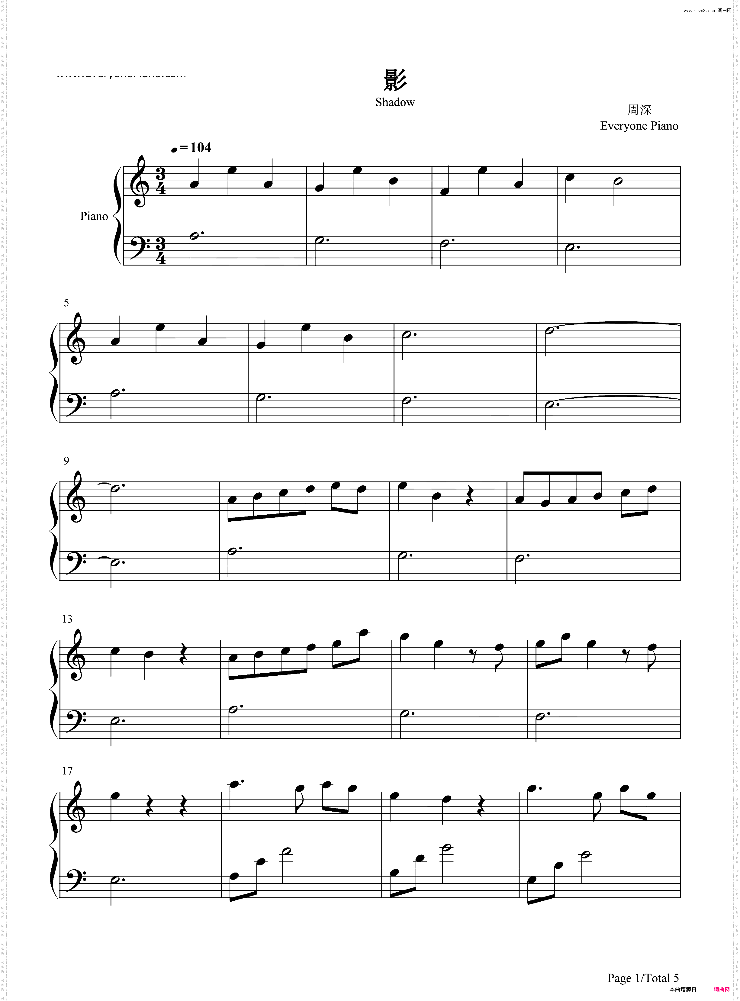 影-锦绣南歌片头曲-周深新歌曲风宛转悠扬，诉说心语离殇