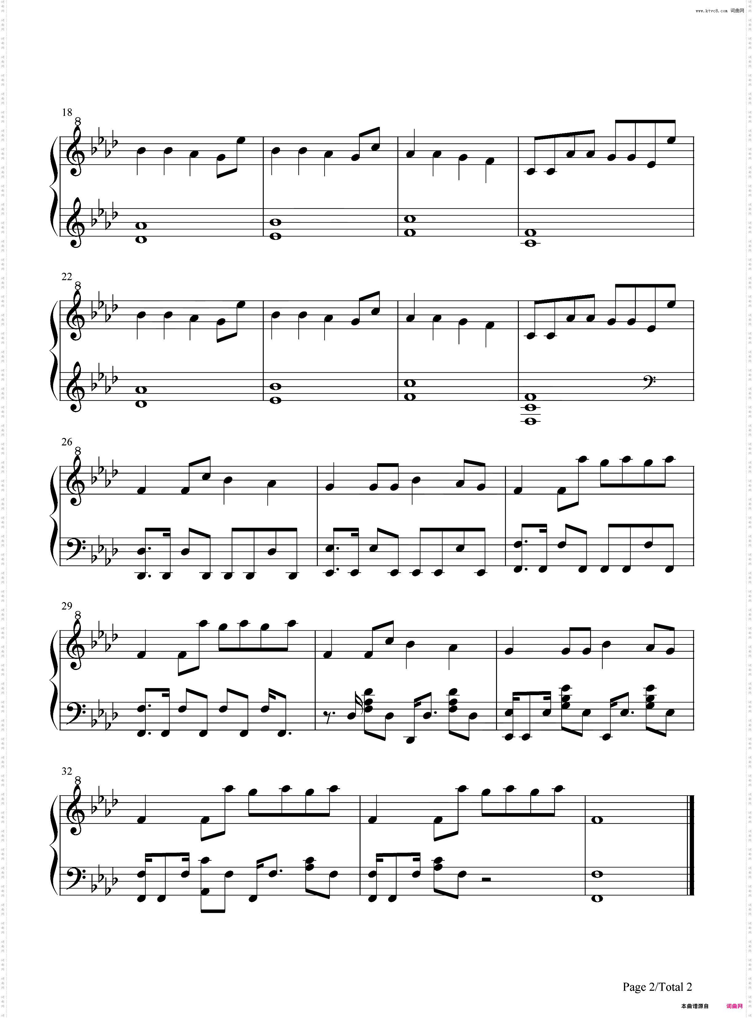 人间兵器-游戏音乐改编版