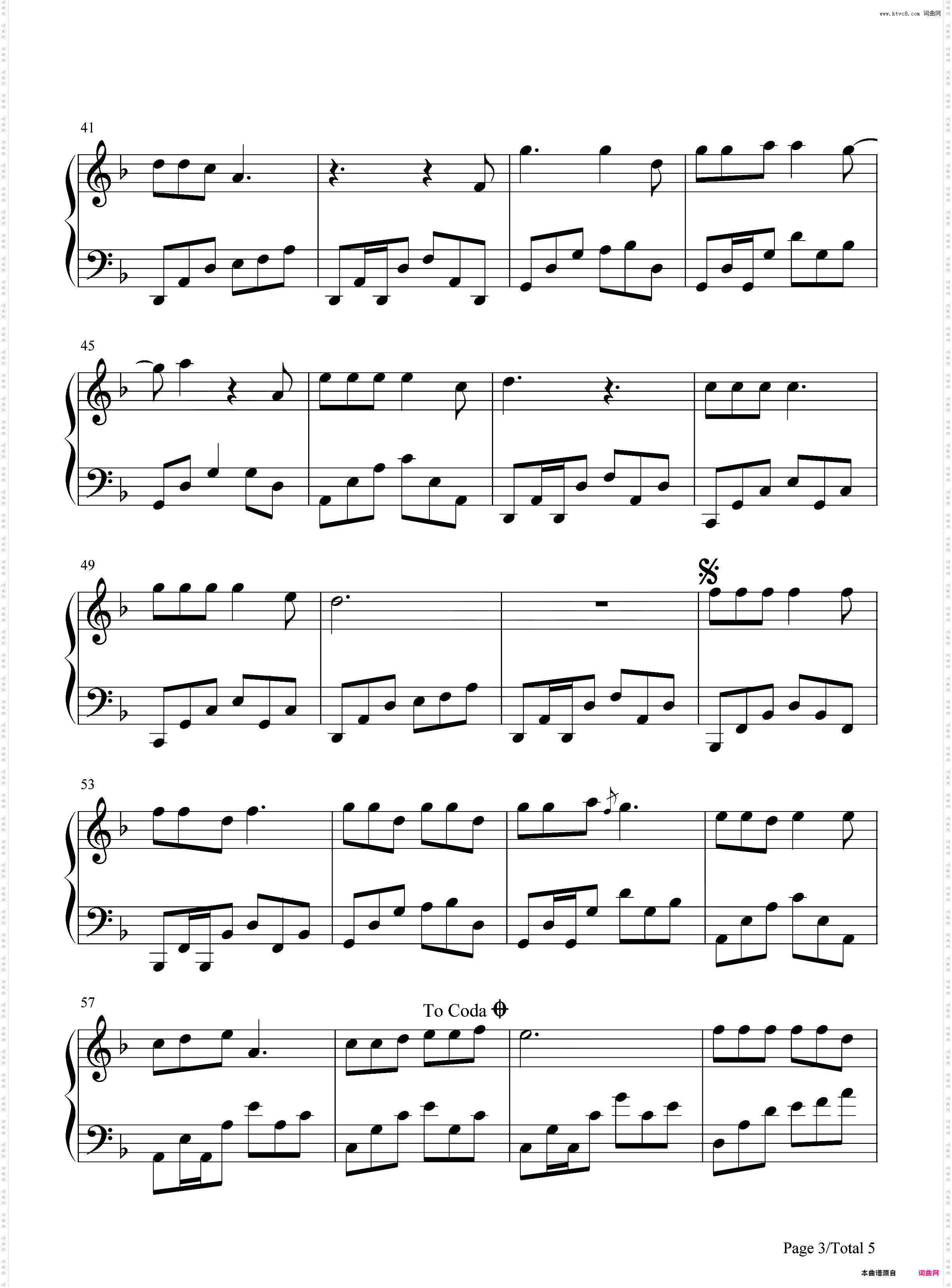 孟婆的碗-我要带着今生的记忆在轮回中找到你-抖音热歌