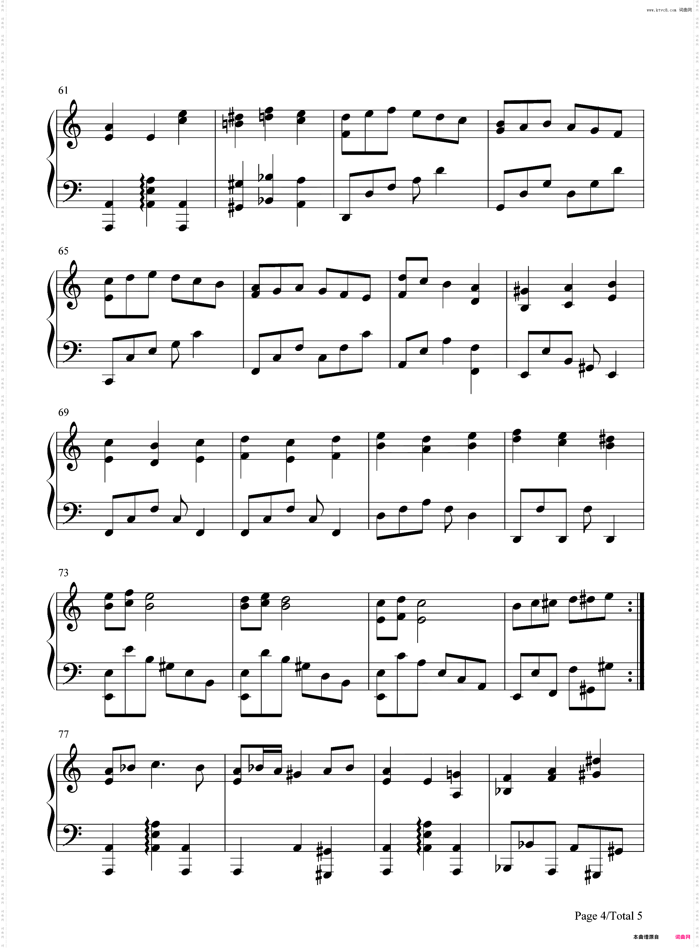 Symposium Magarum-魔法のシンポジウム-魔法的酒宴