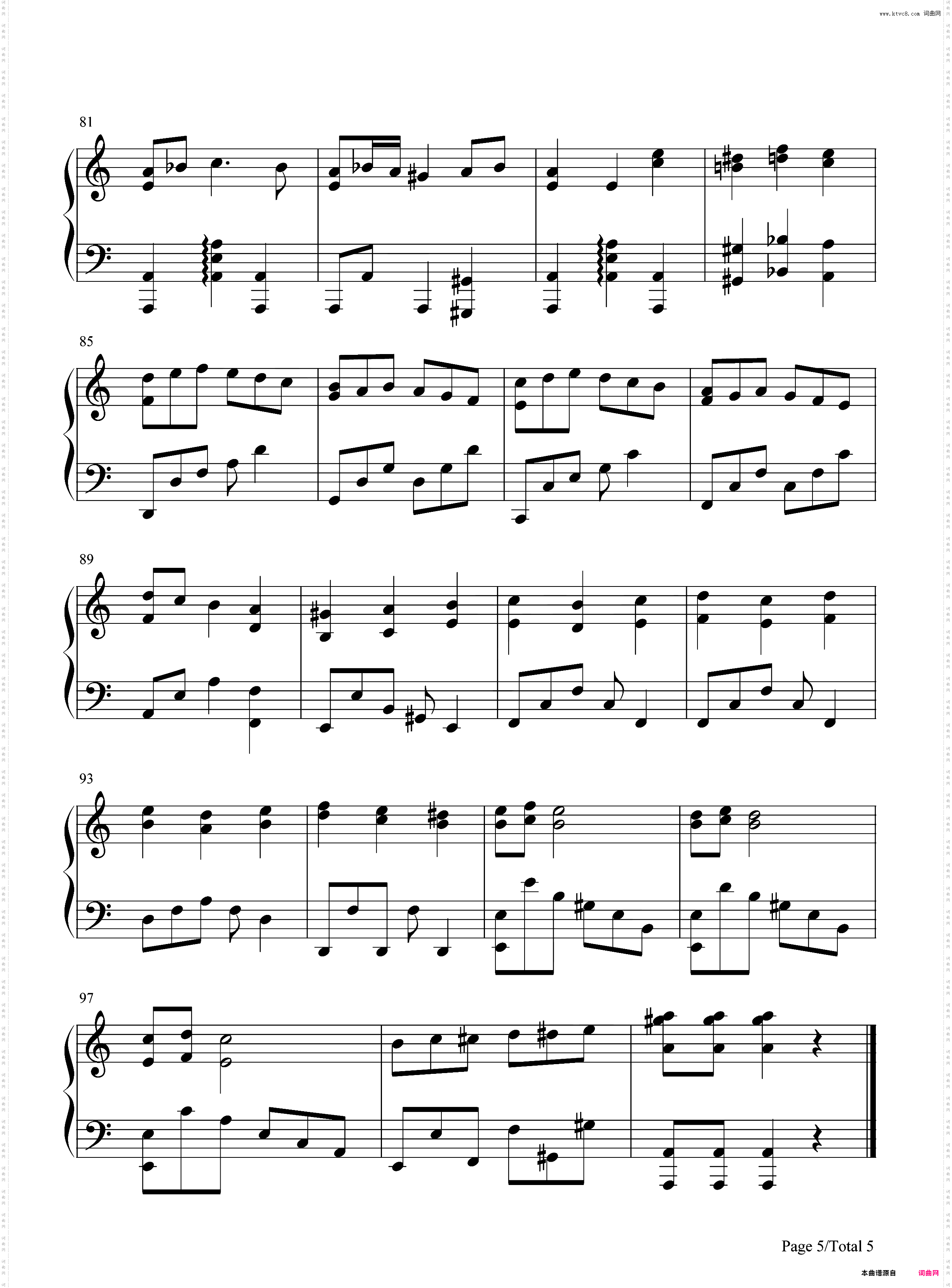 Symposium Magarum-魔法のシンポジウム-魔法的酒宴