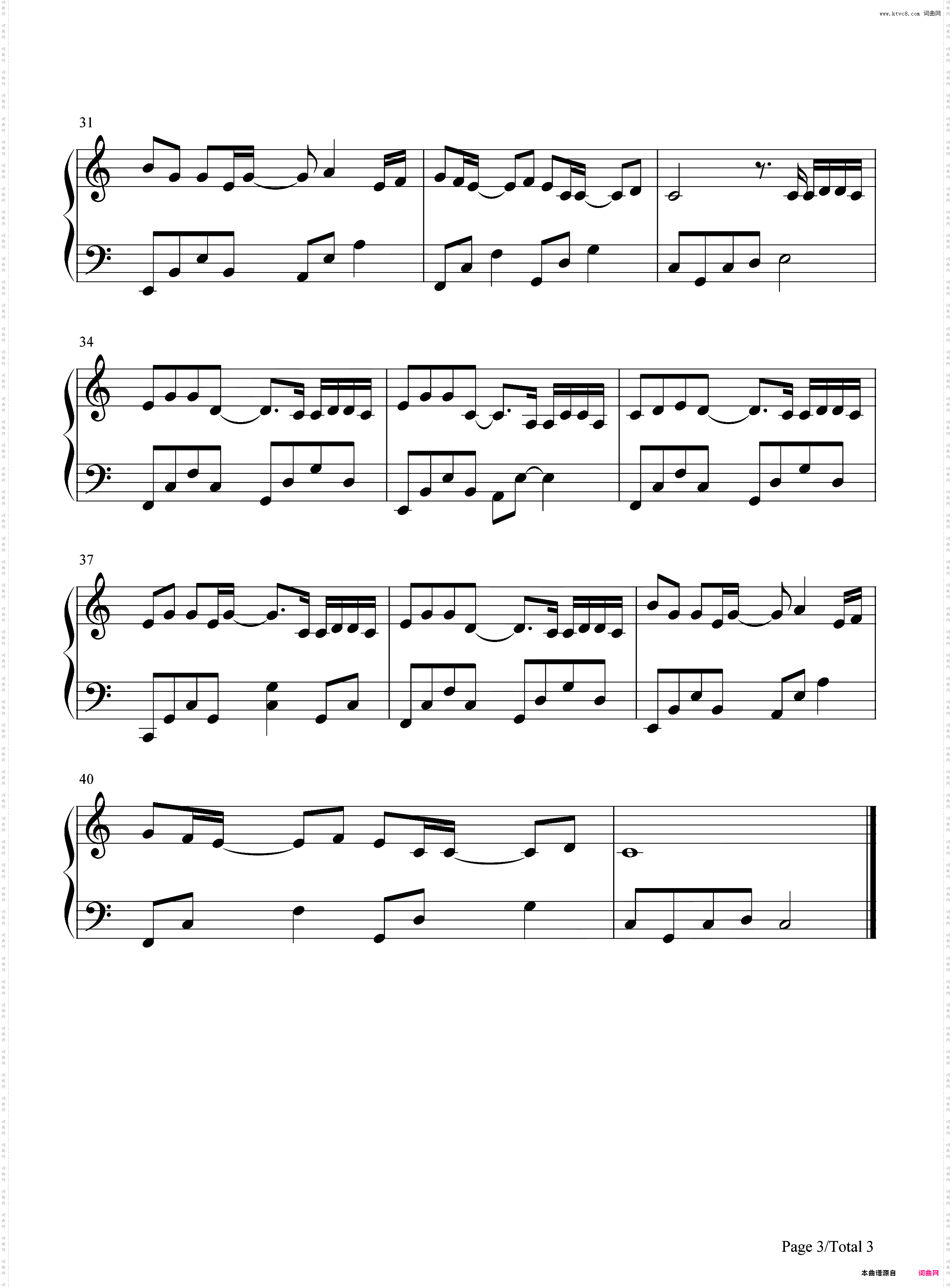 回到夏天-简单版-希望大家遇到一个能永远陪你过夏天的人