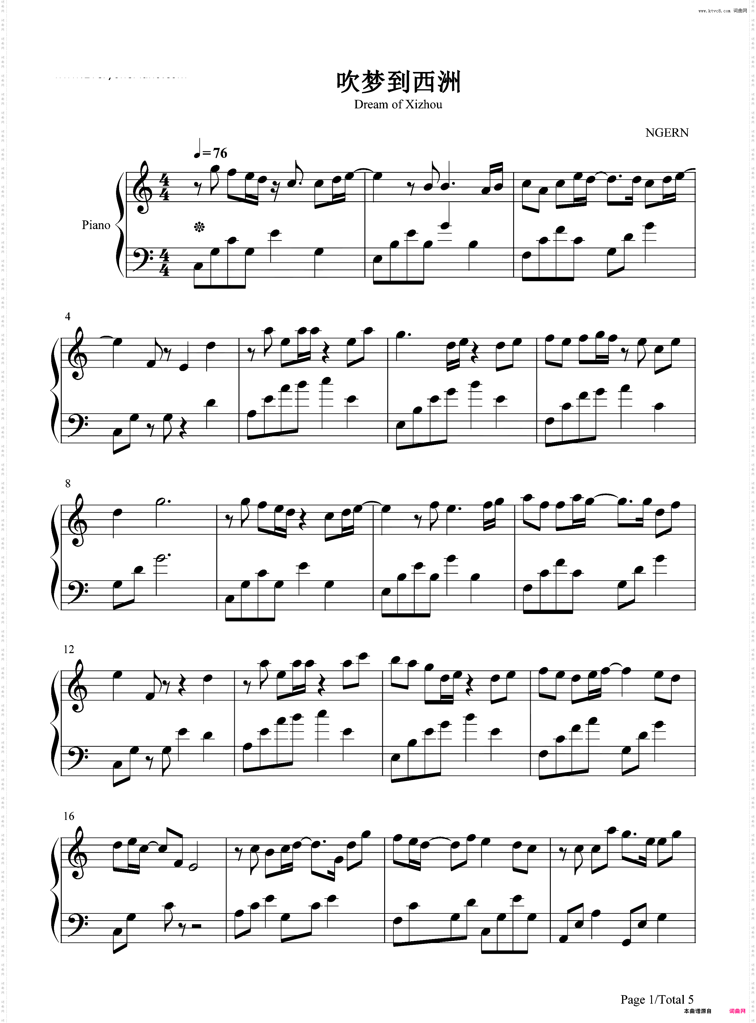 吹梦到西洲-抖音唯美古风歌曲