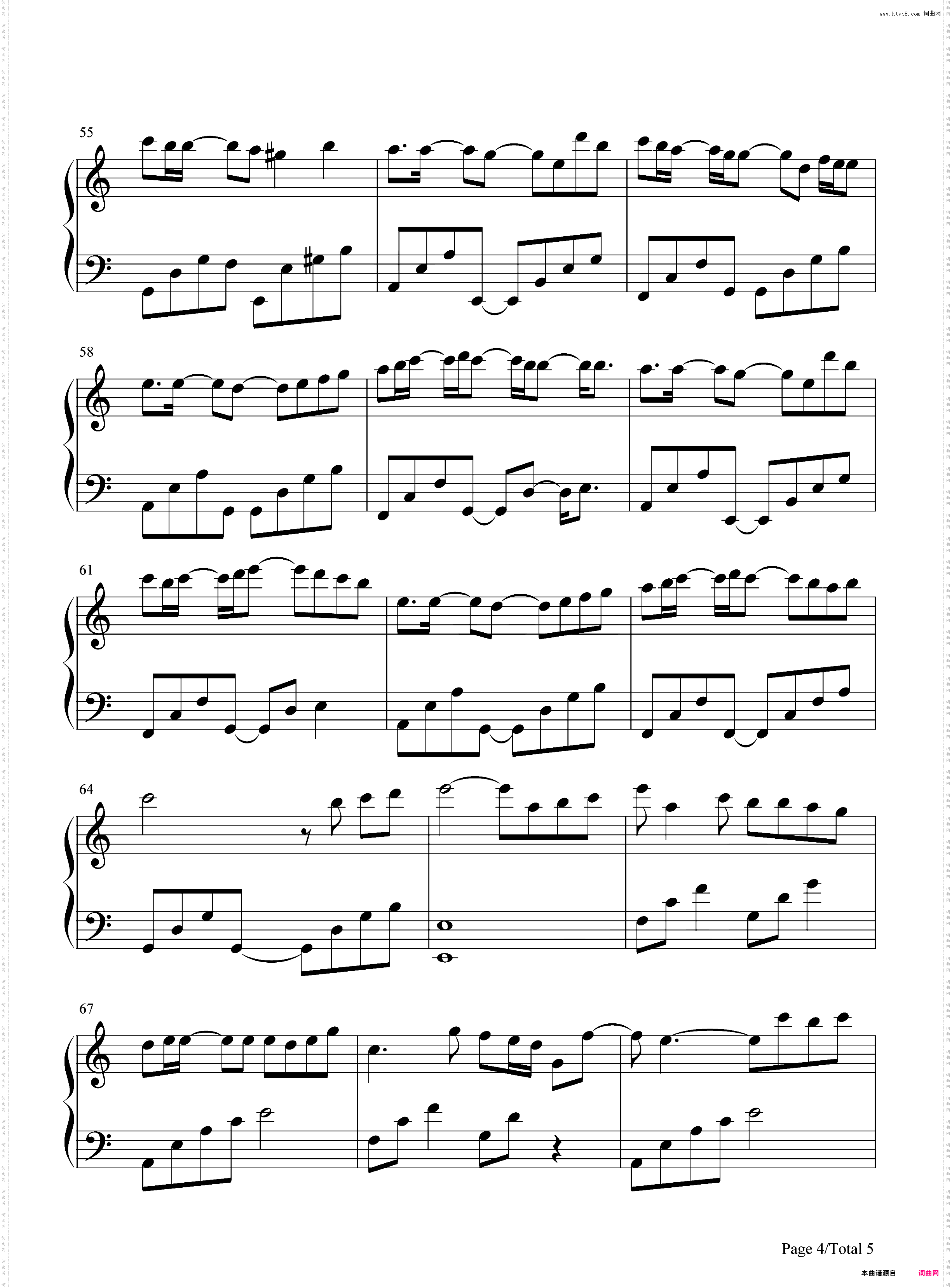 吹梦到西洲-抖音唯美古风歌曲