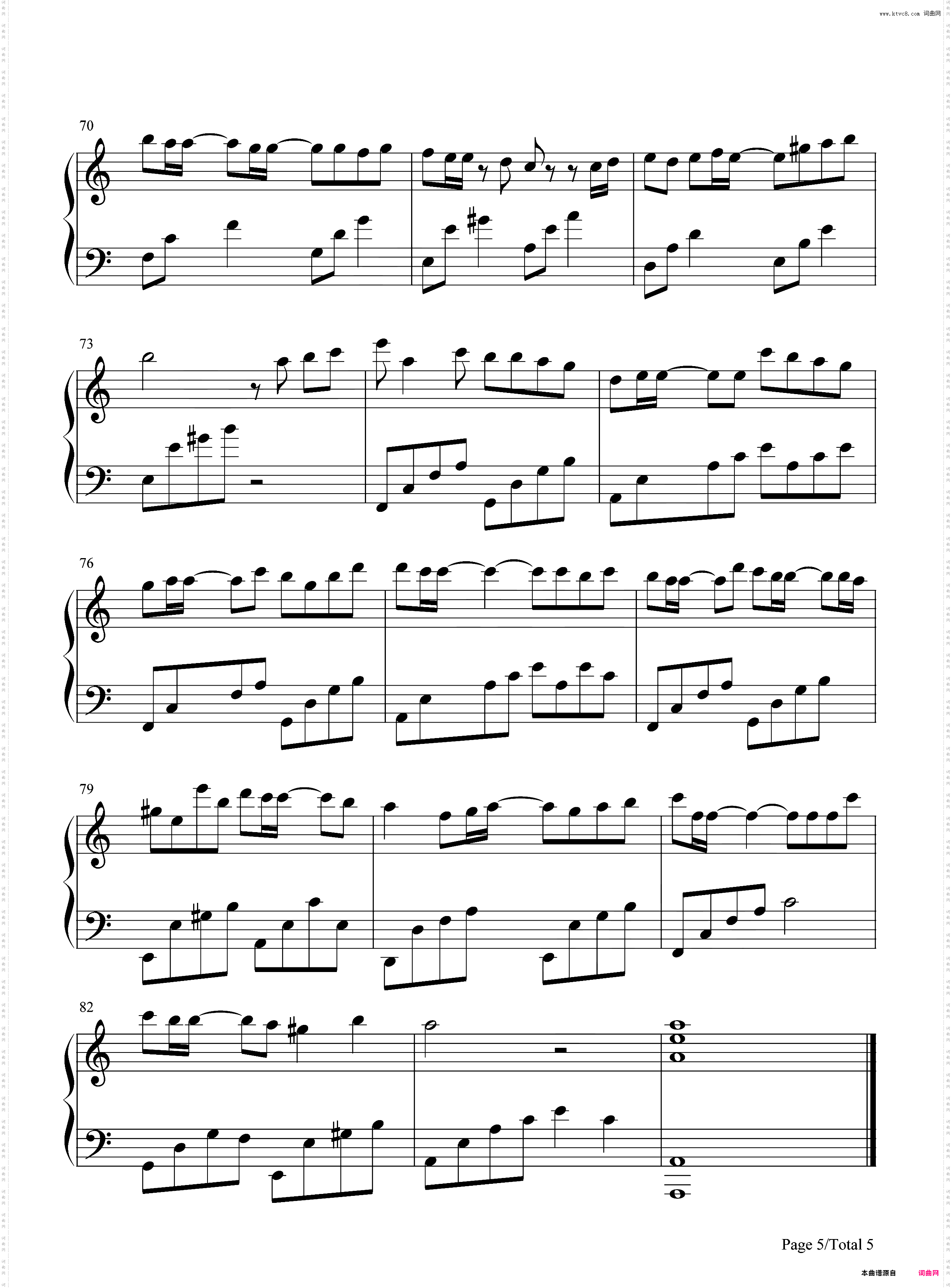 吹梦到西洲-抖音唯美古风歌曲