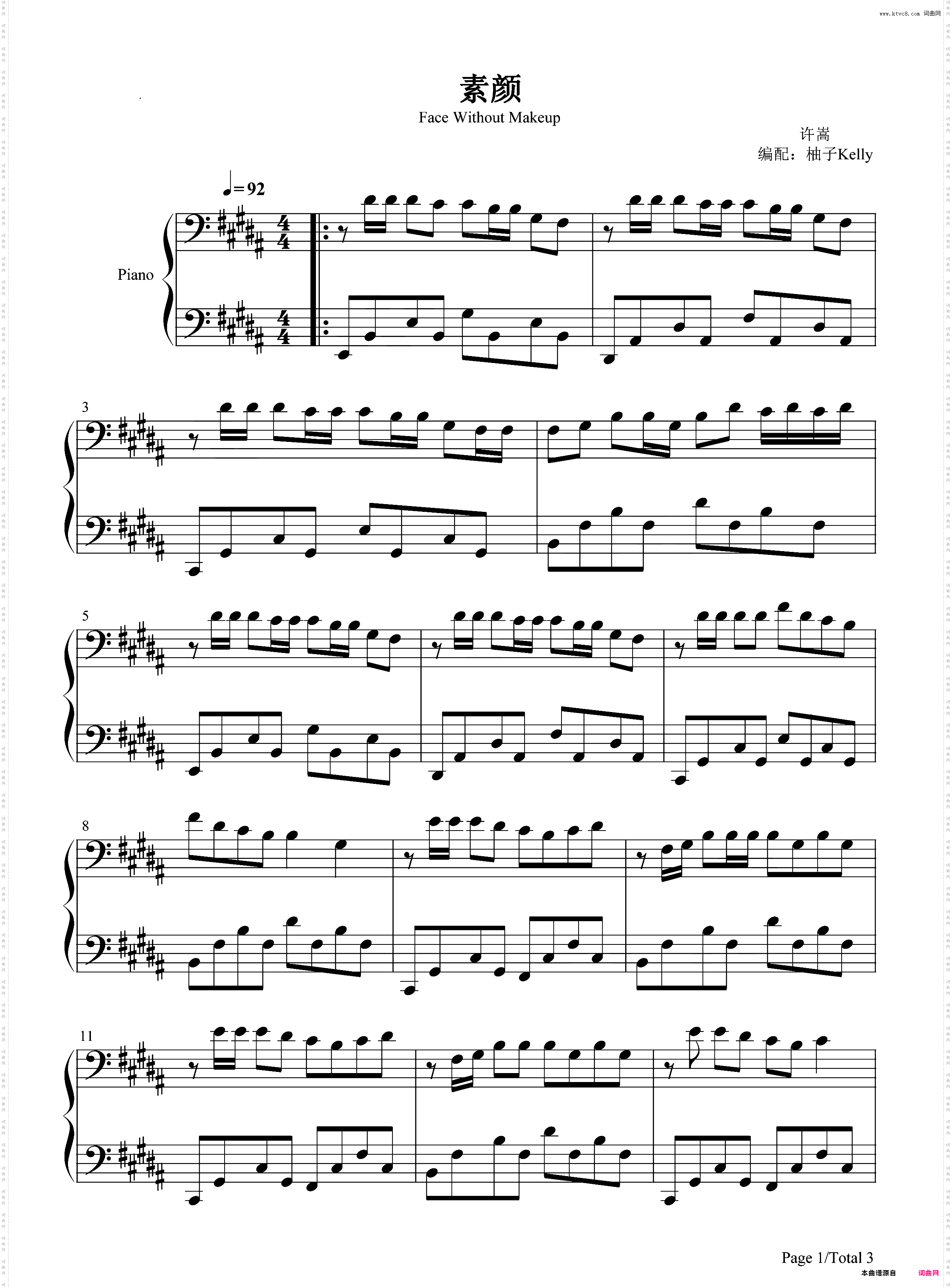 素颜-如果再看你一眼是否还会有感觉