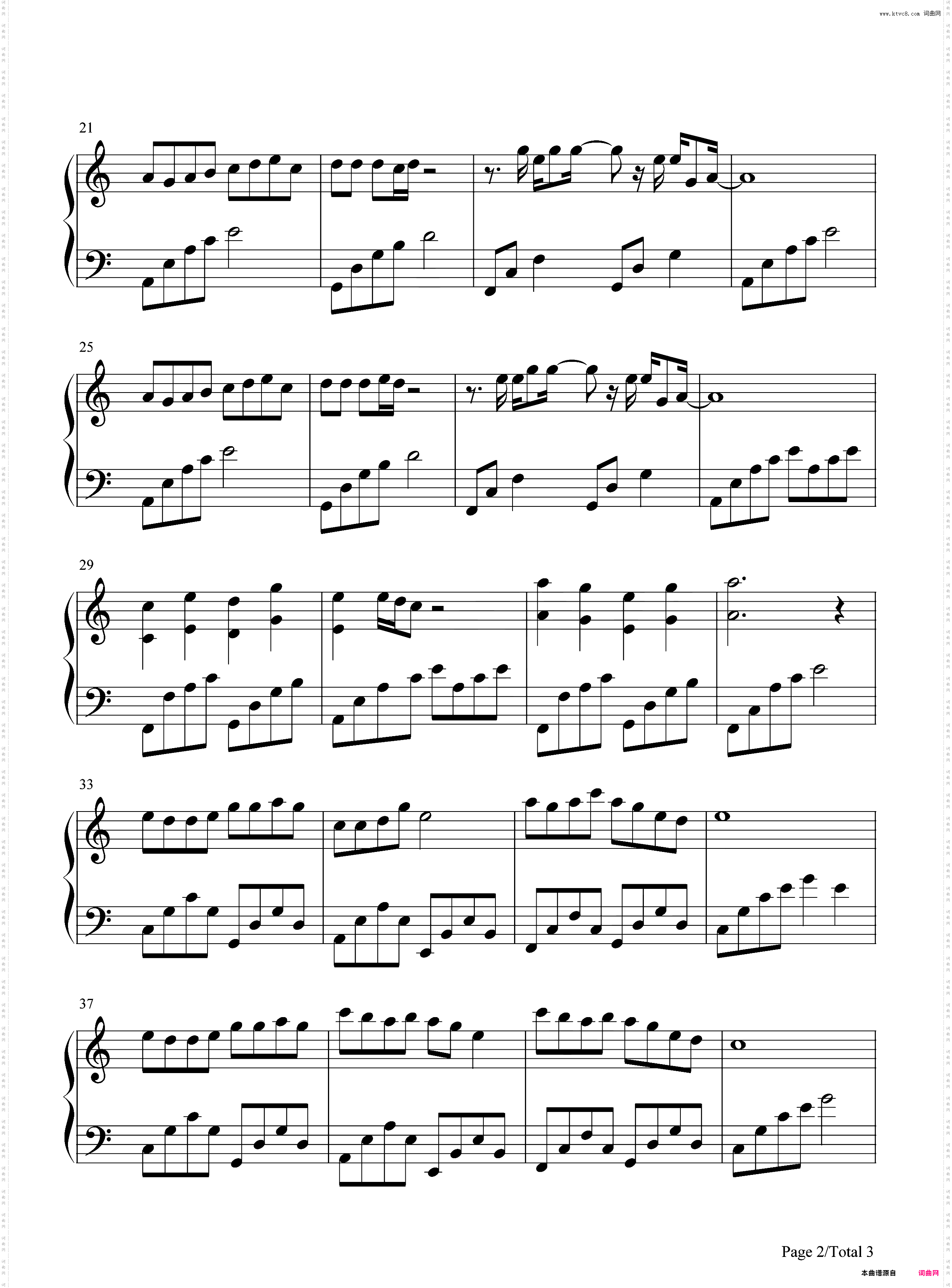 青花-一首用信物传递心灵的歌曲