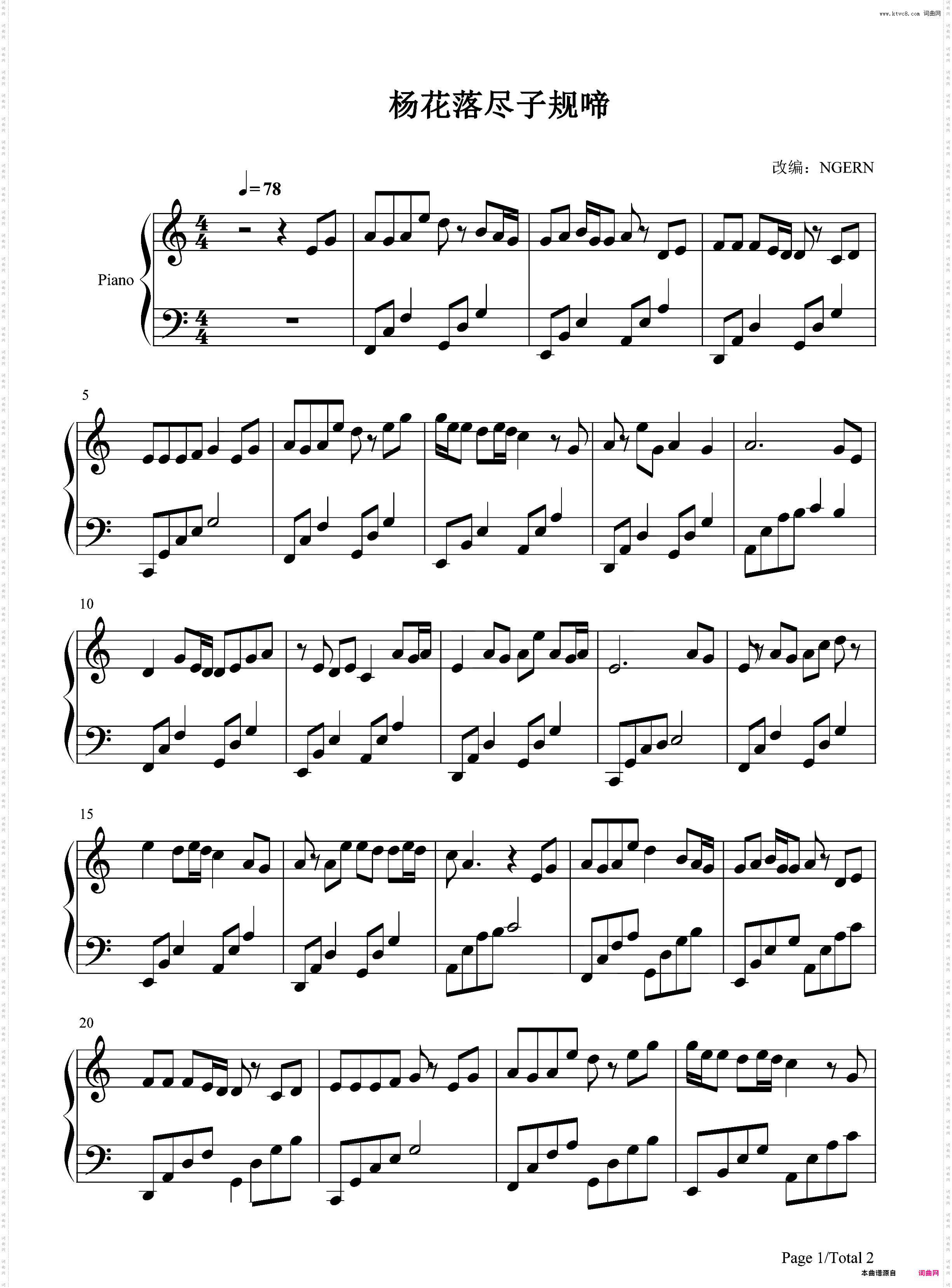 杨花落尽子规啼-闻道龙标过五溪-抖音最火的古风歌曲