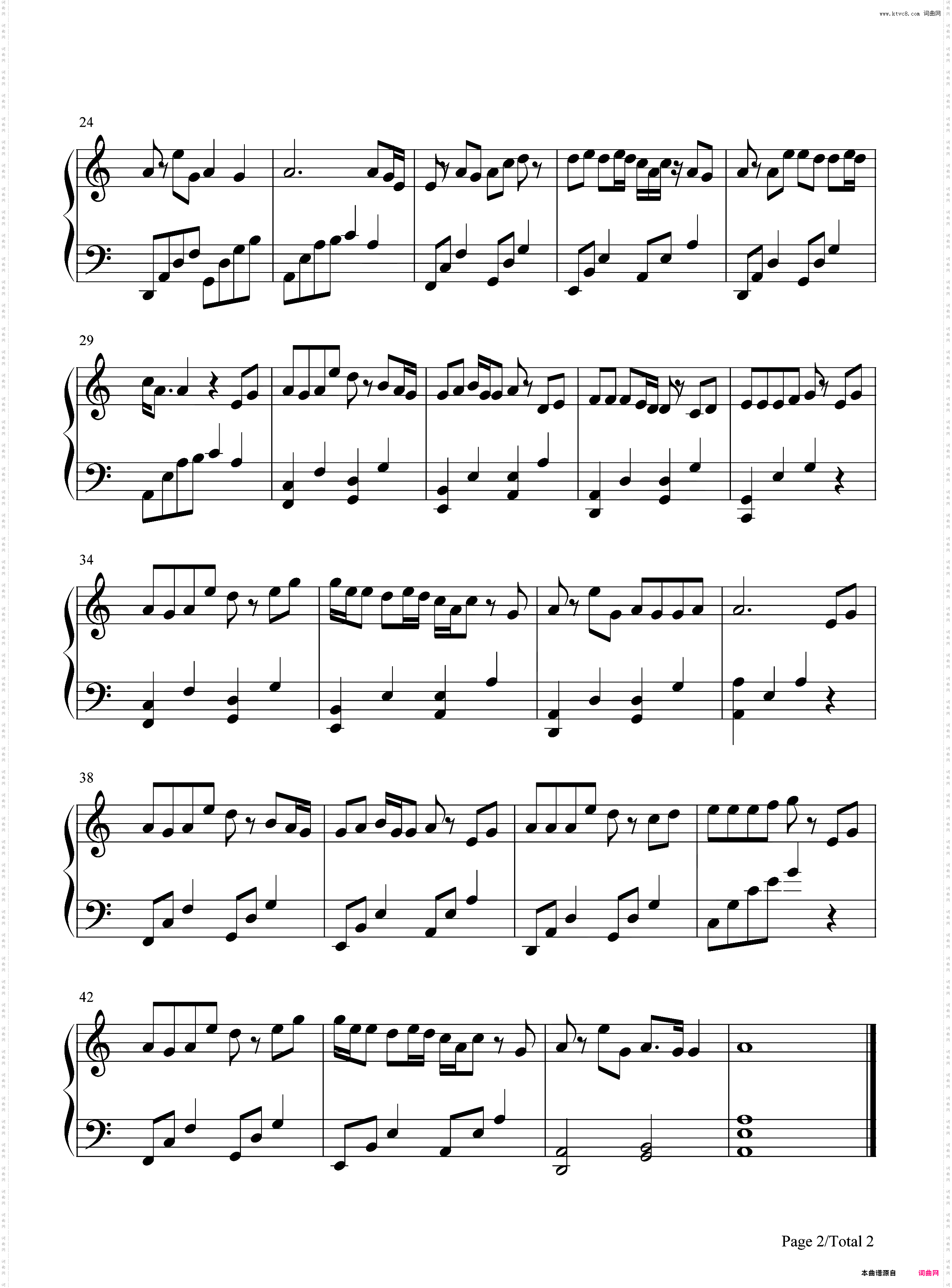 杨花落尽子规啼-闻道龙标过五溪-抖音最火的古风歌曲