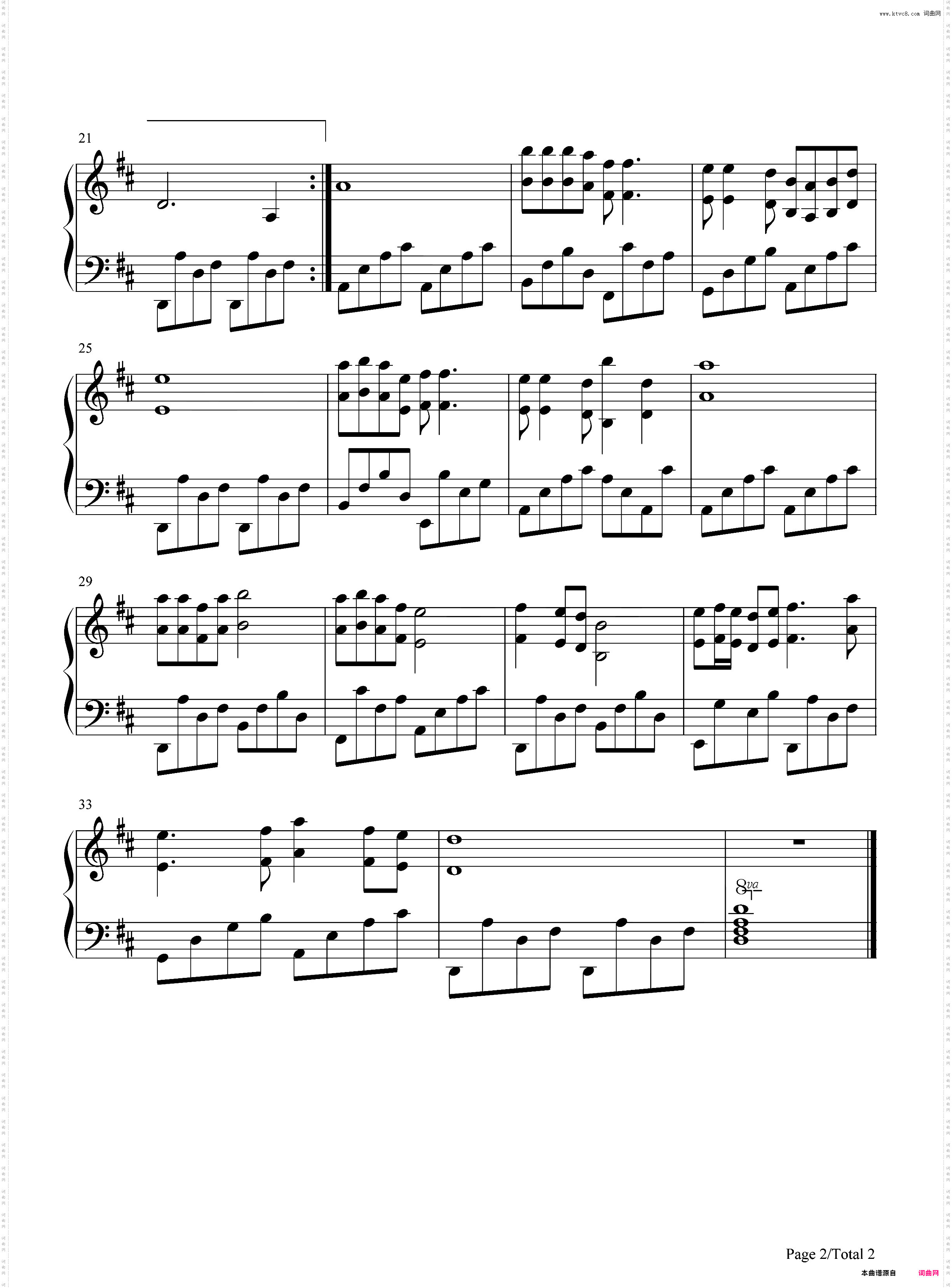 友谊之光-监狱风云插曲