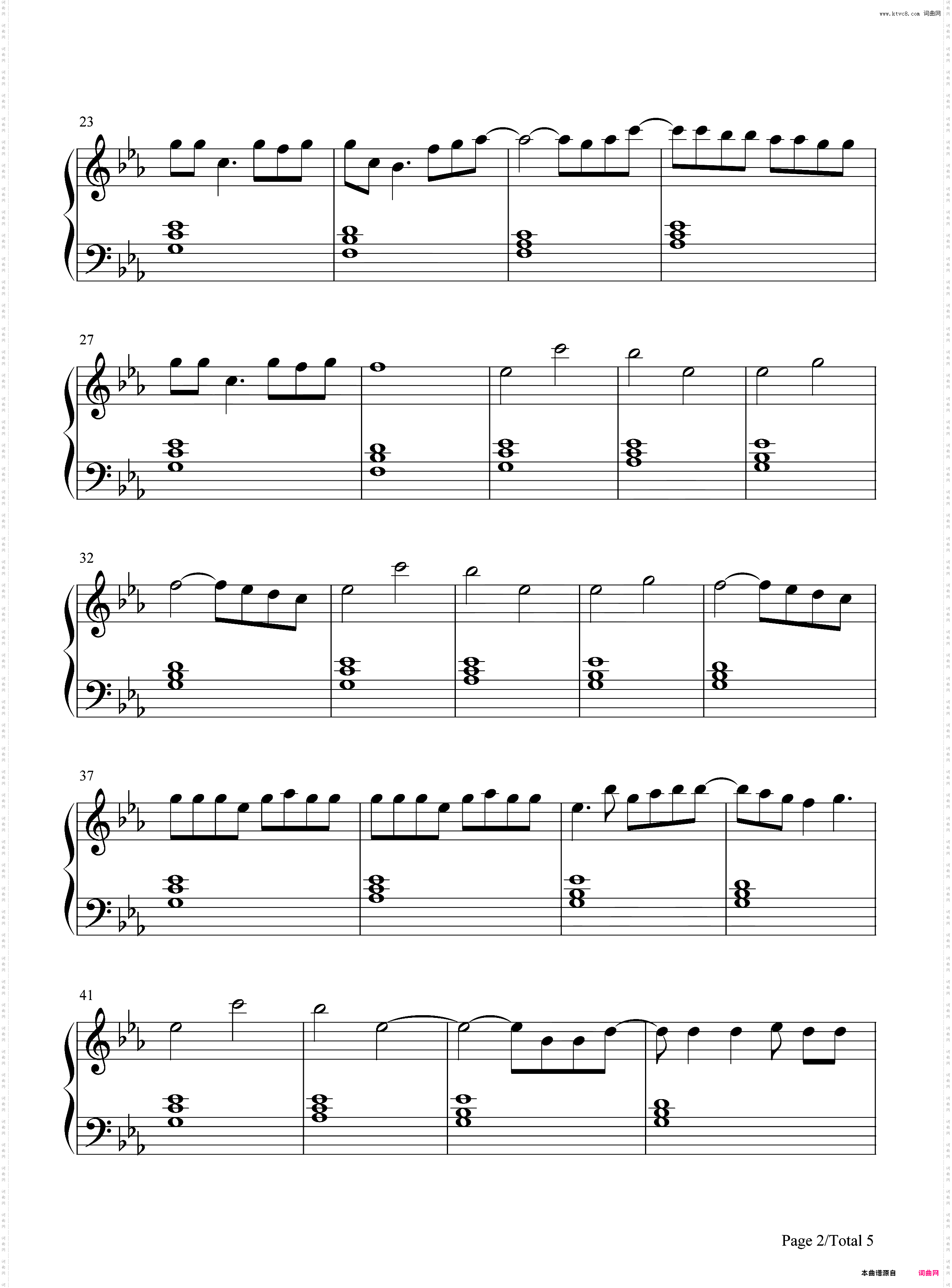 Sine From Above-Lady Gaga ft Elton John