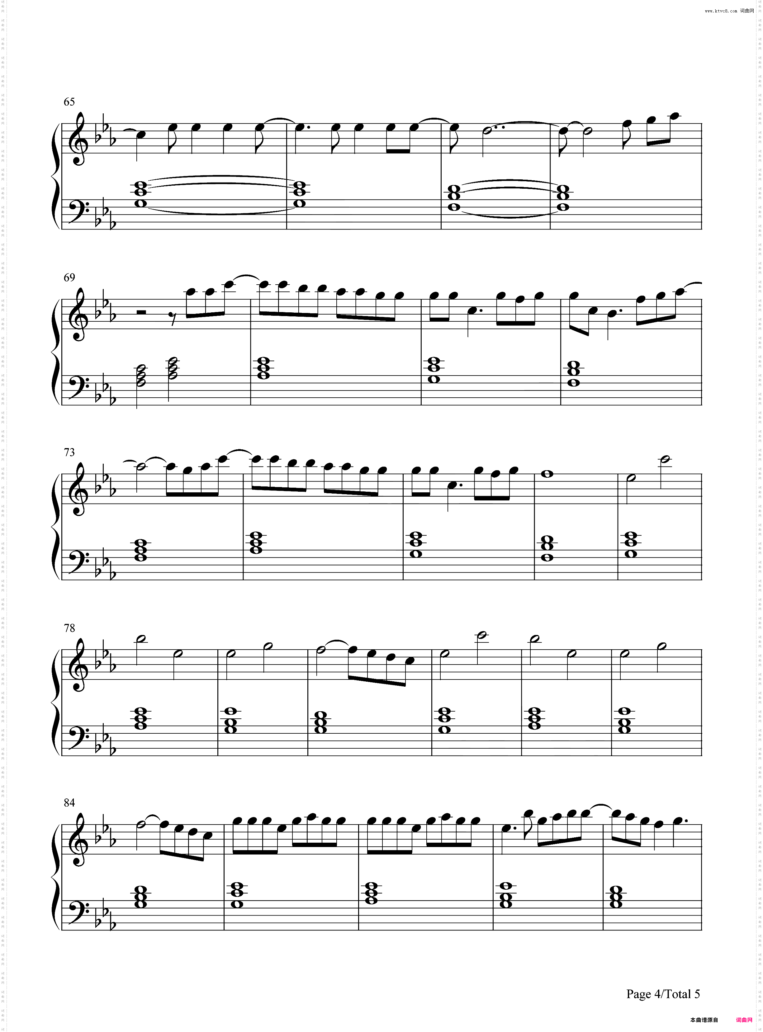 Sine From Above-Lady Gaga ft Elton John