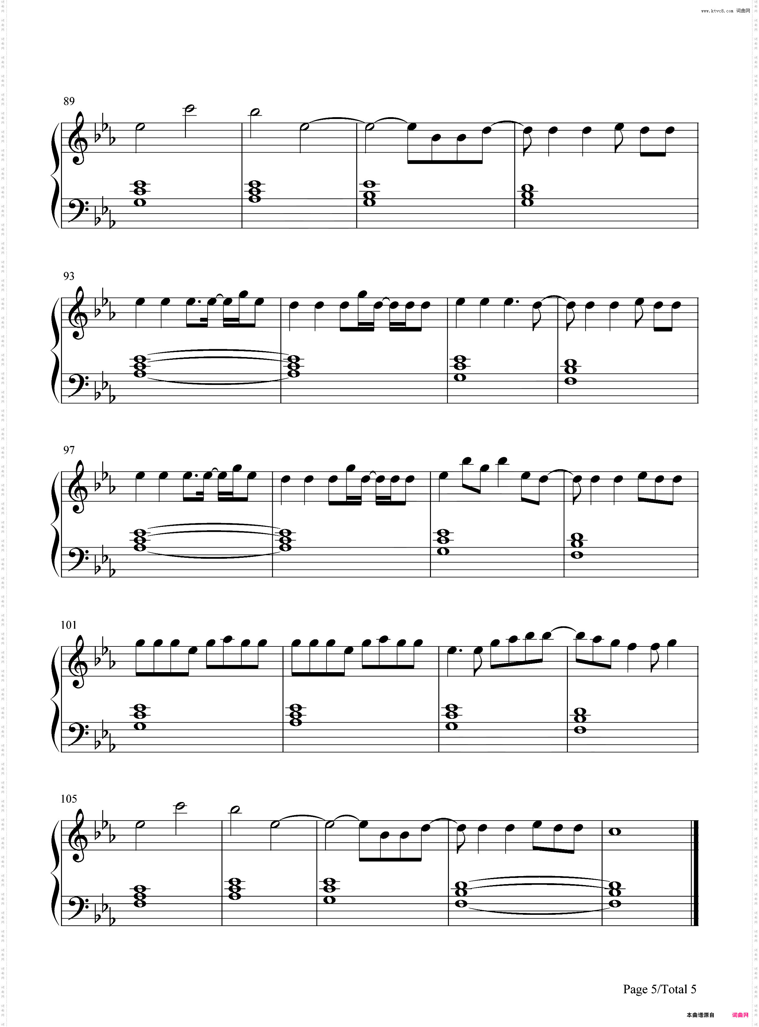 Sine From Above-Lady Gaga ft Elton John