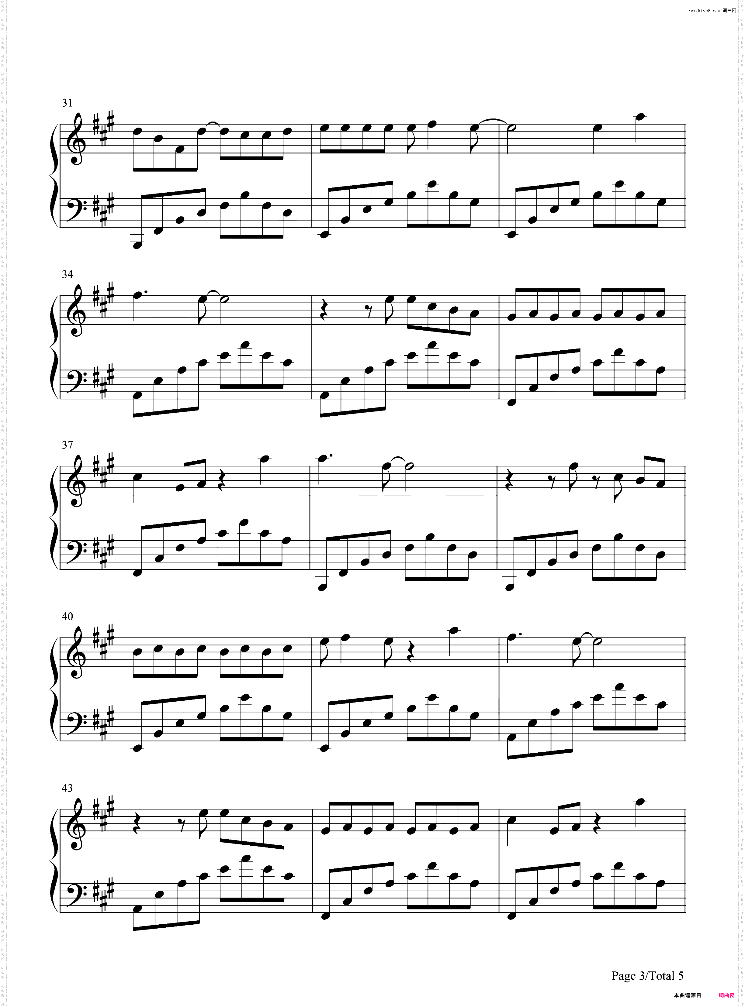 夏洛特烦恼-夏洛特烦恼同名主题曲