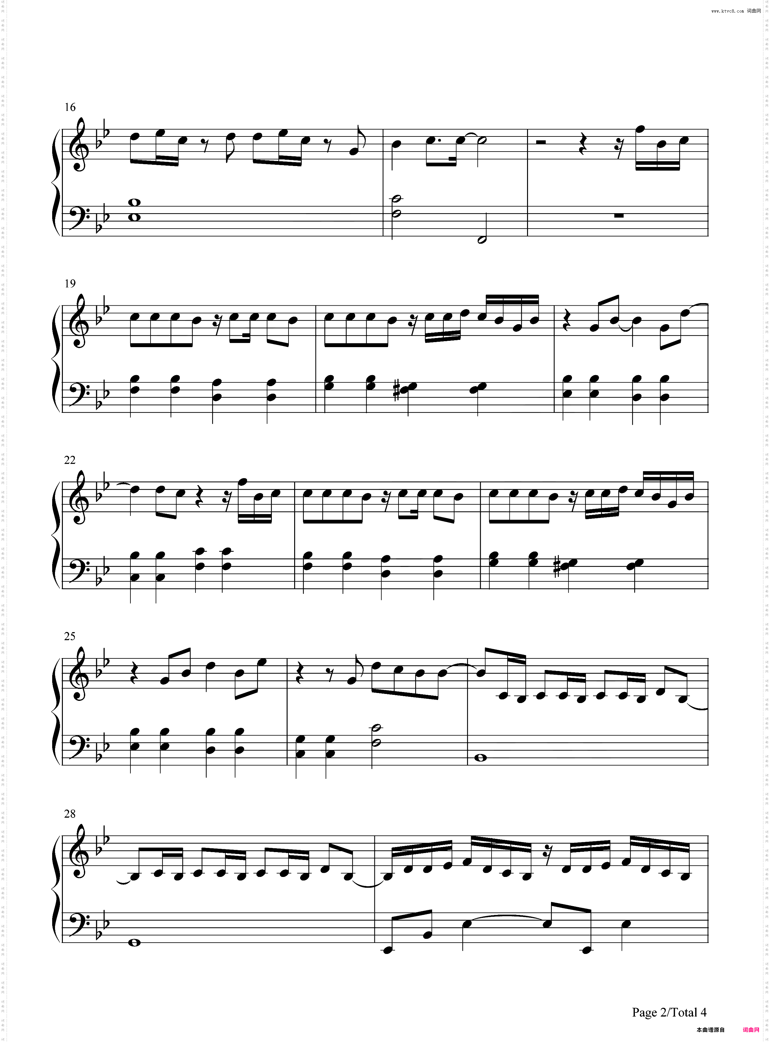 与我无关-简单版-抖音热歌