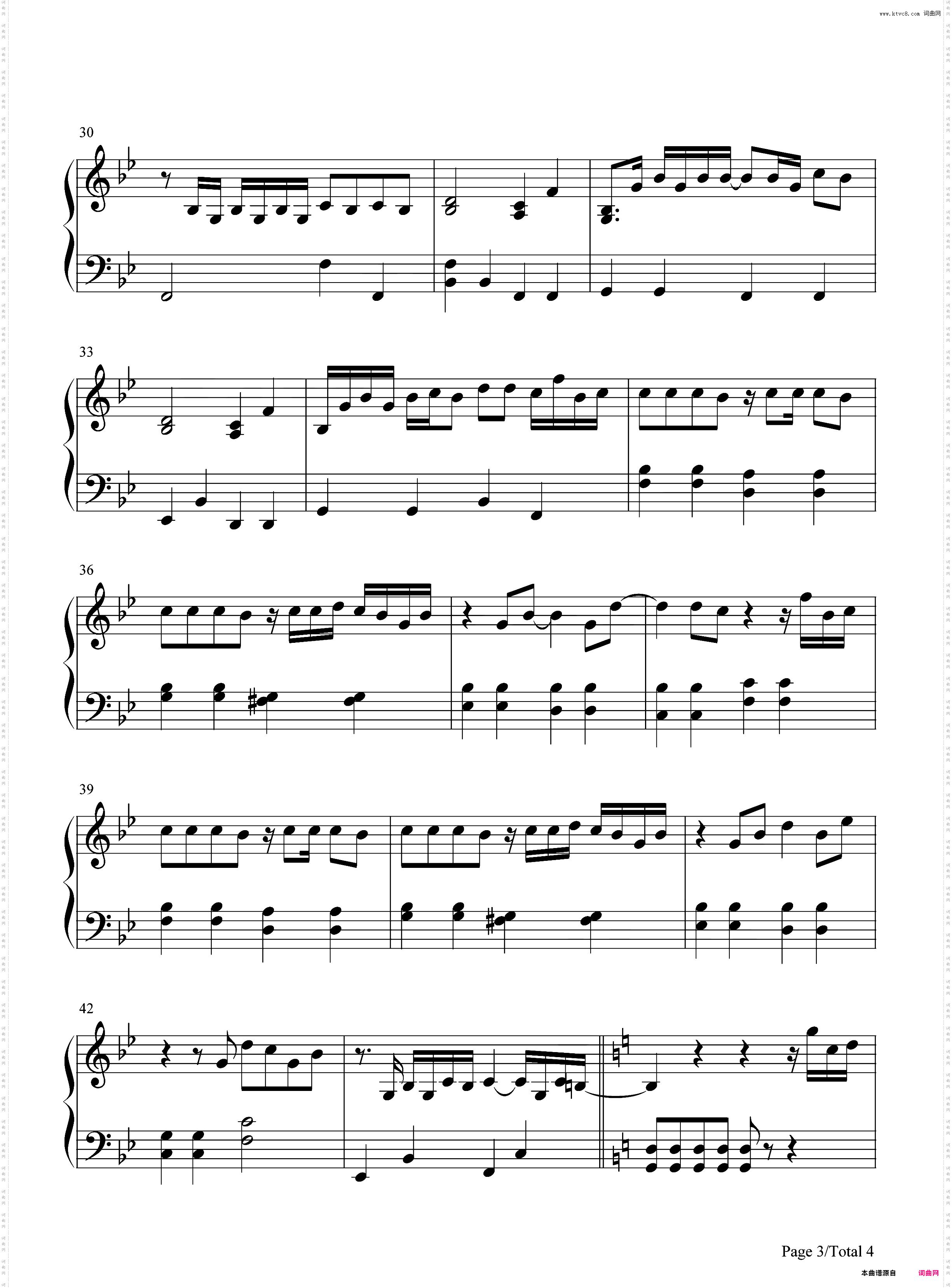 与我无关-简单版-抖音热歌