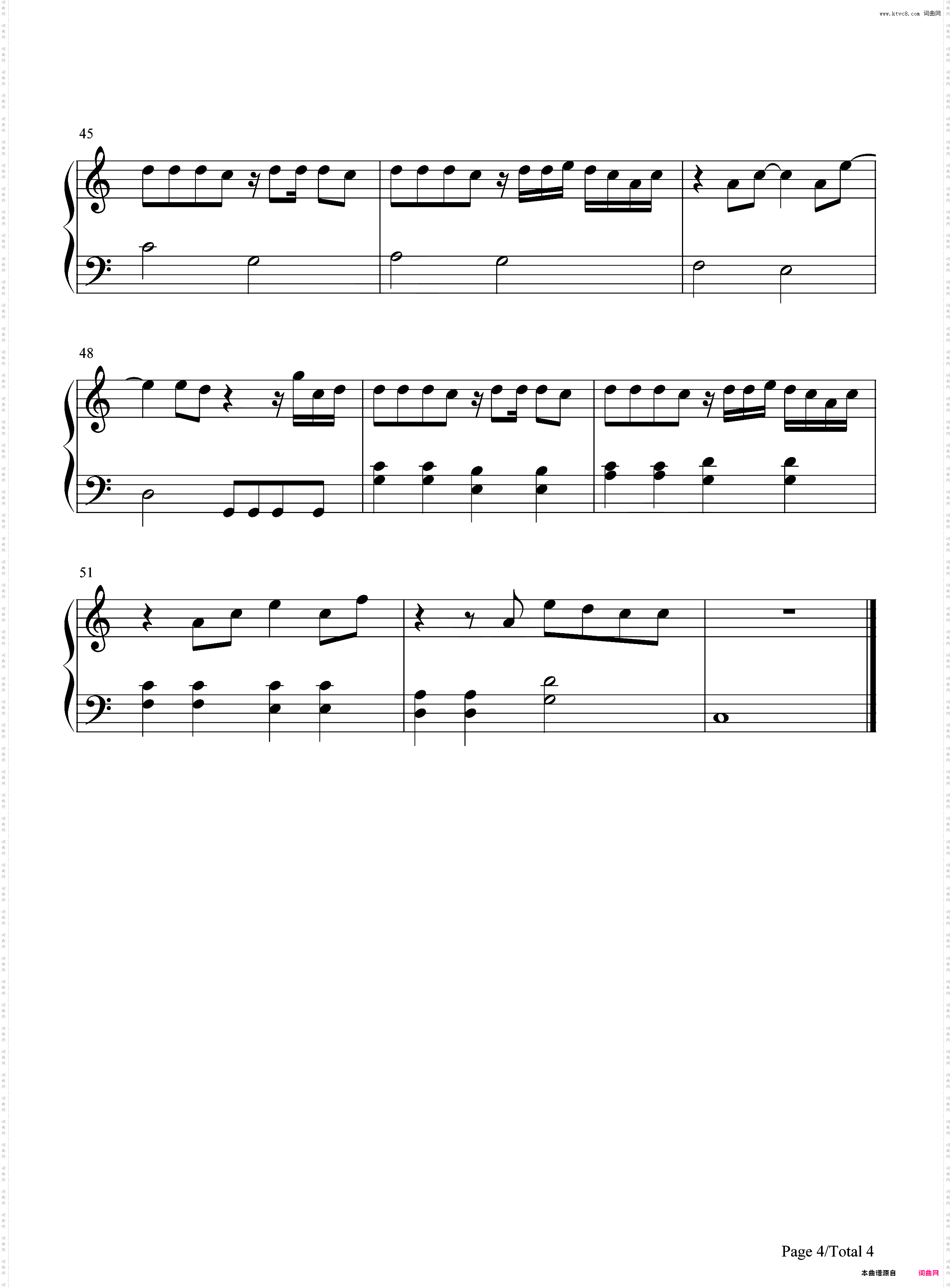 与我无关-简单版-抖音热歌
