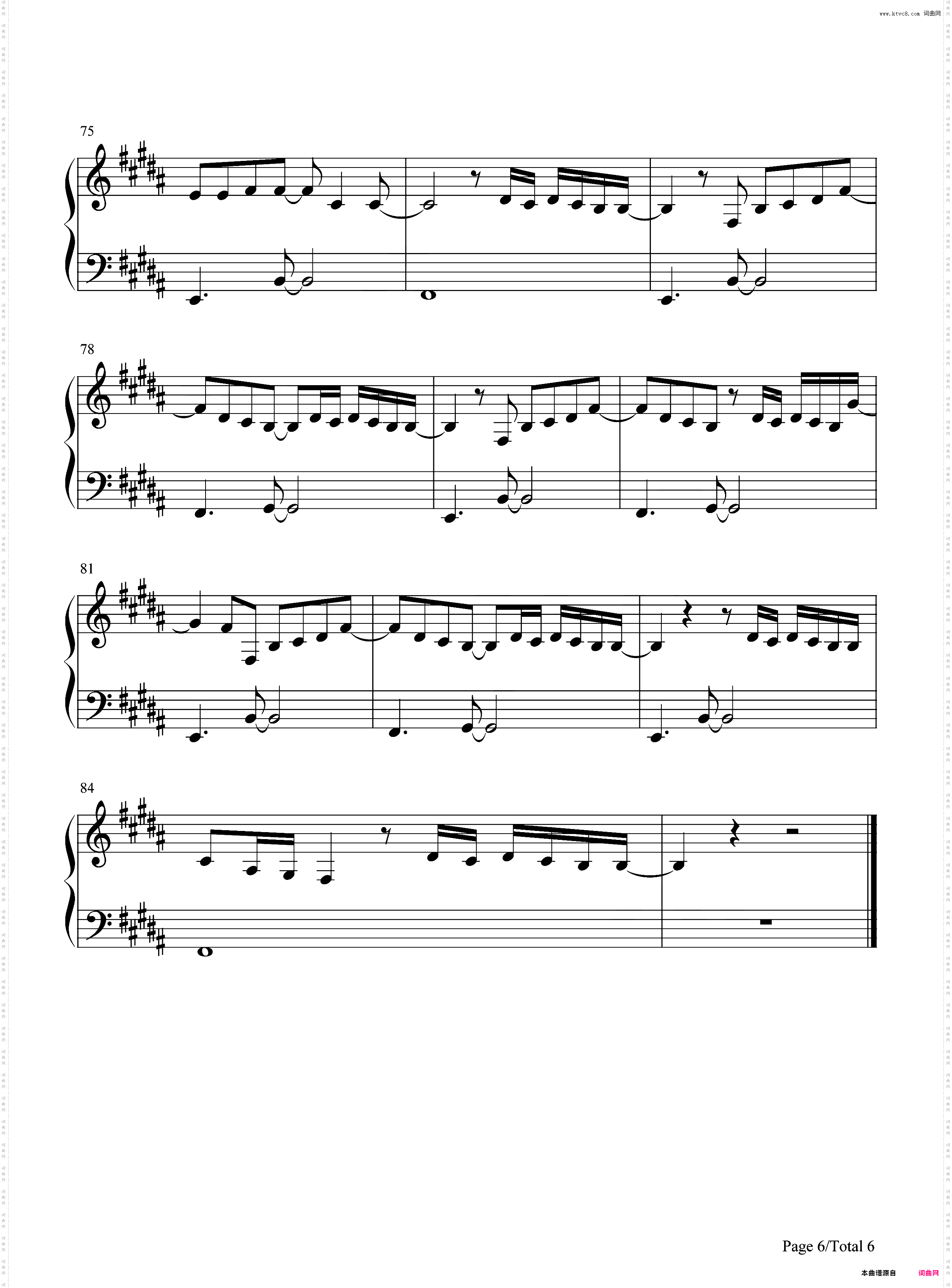 光点-肖战全新单曲