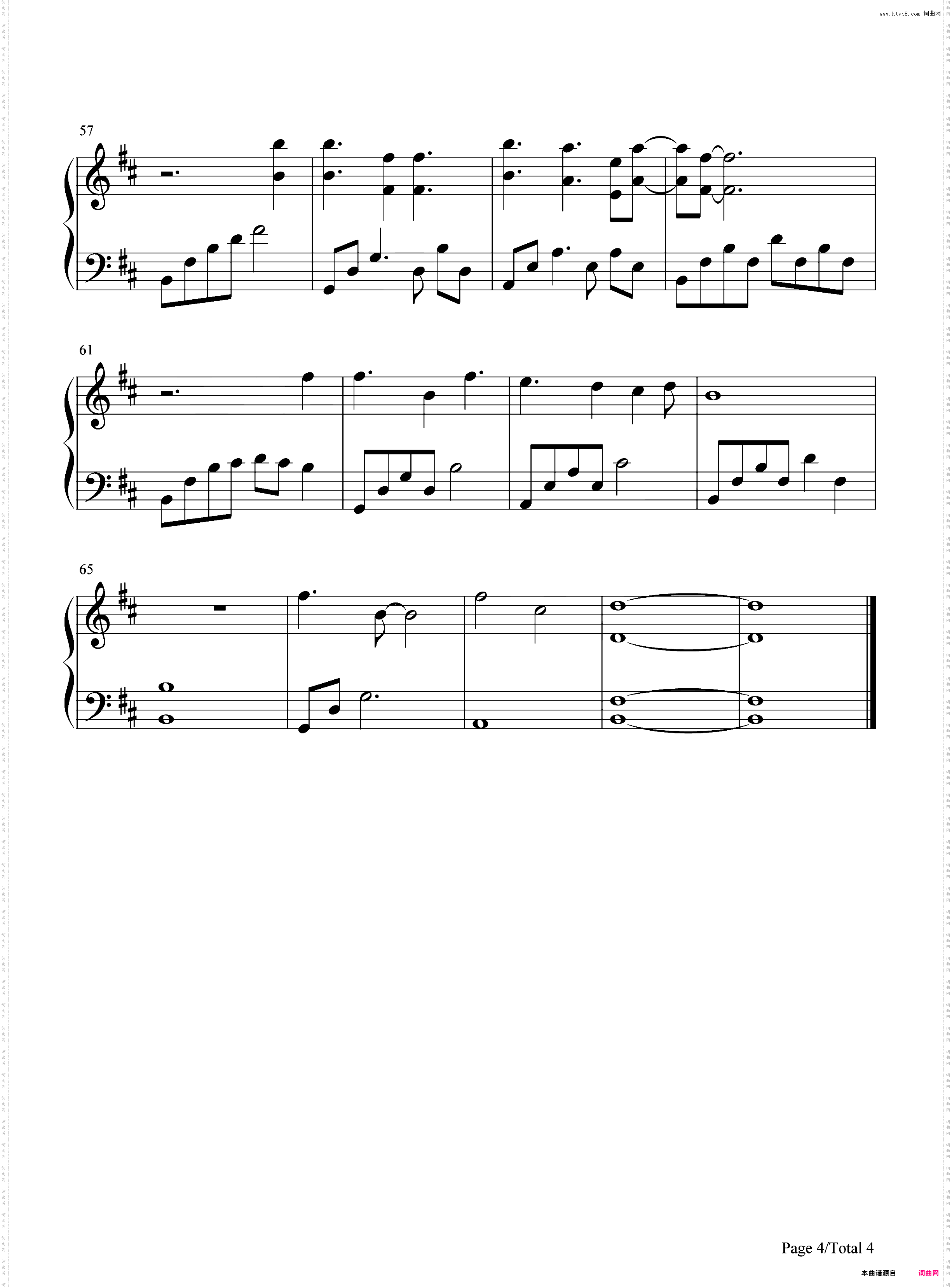 纸船-天醒之路片尾曲-薛之谦郁可唯新歌每一句歌词都另含深意