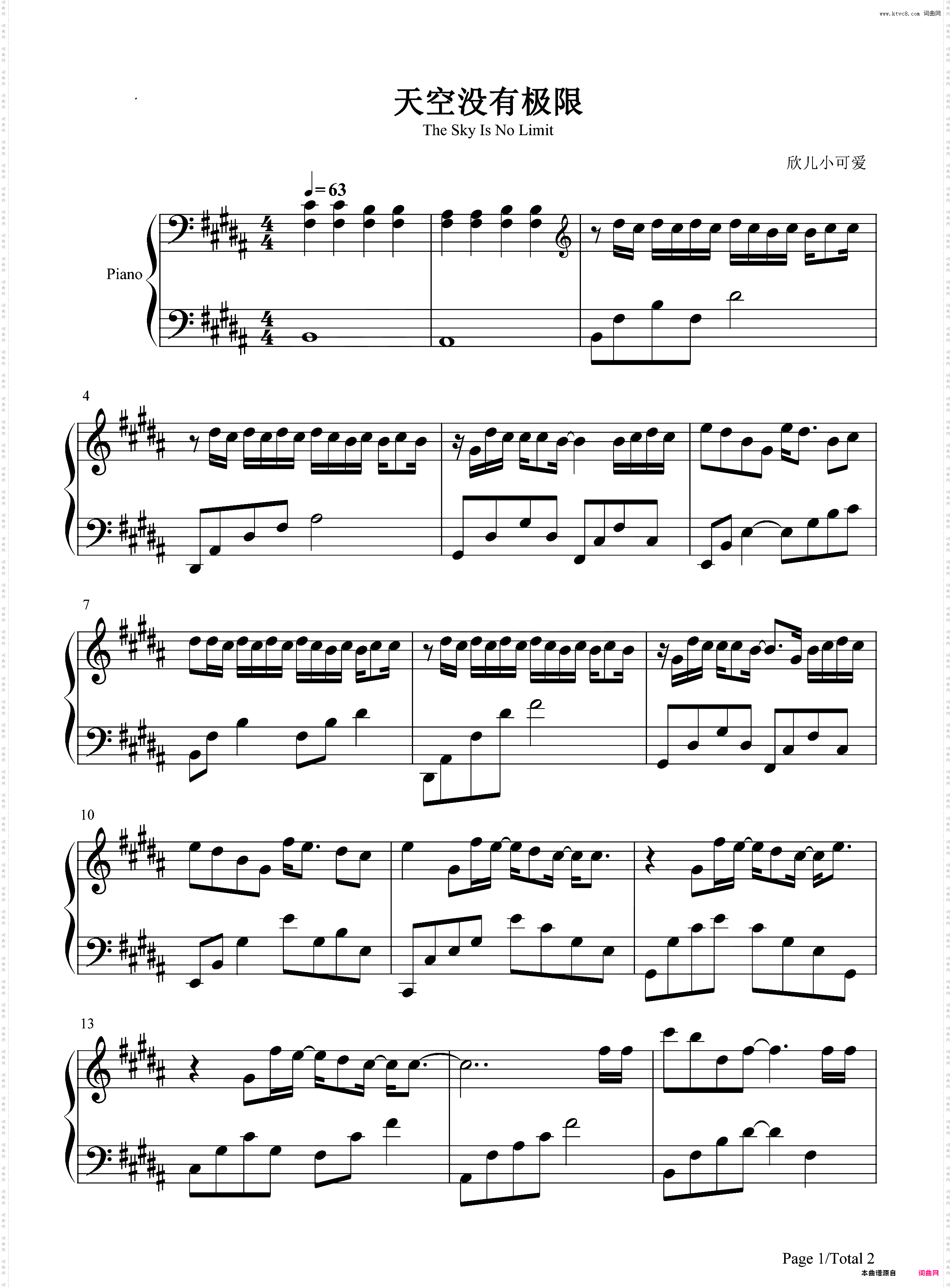 天空没有极限-邓紫棋曼秀雷敦合作曲