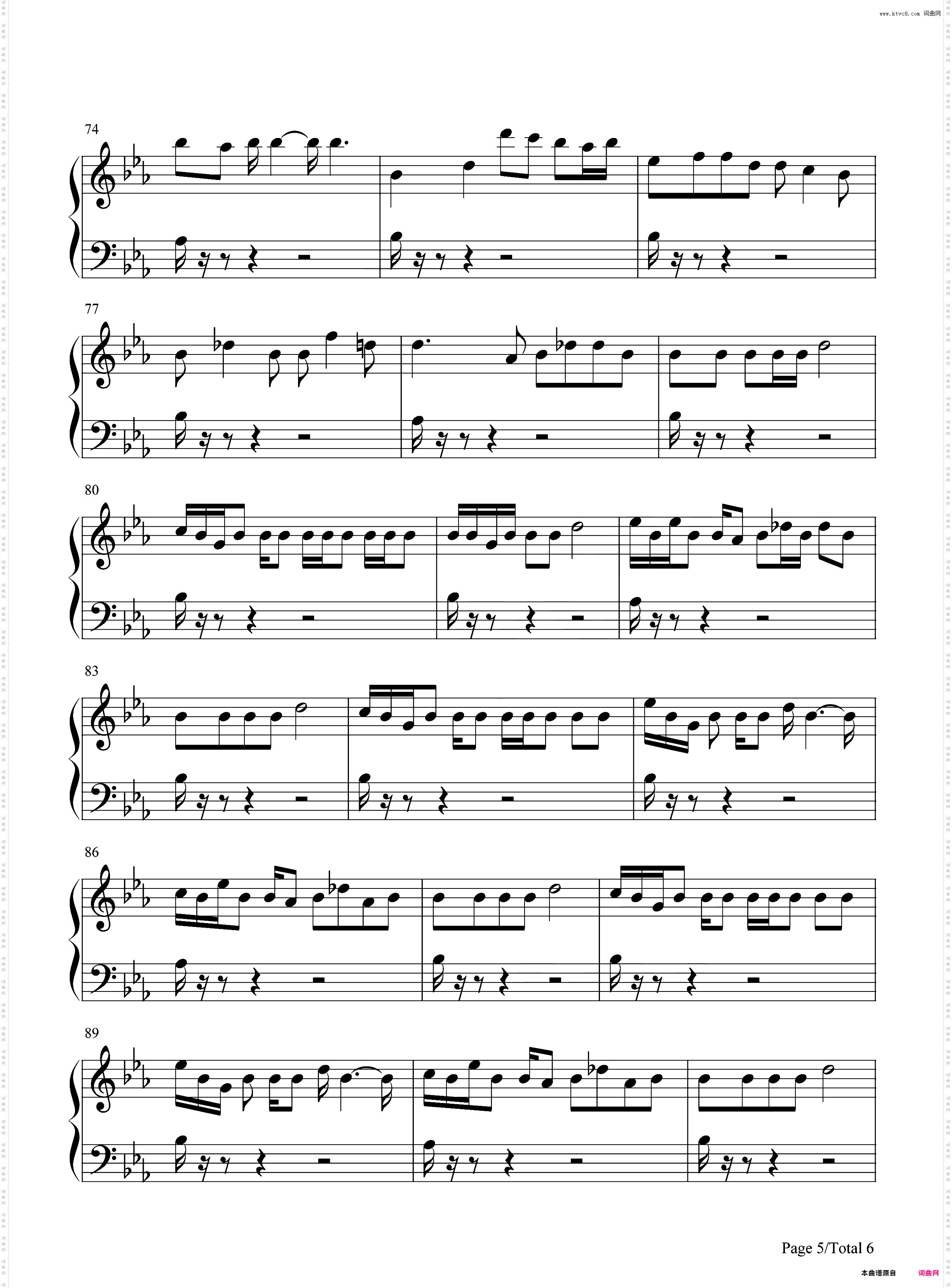 Stupid Love-Lady Gaga