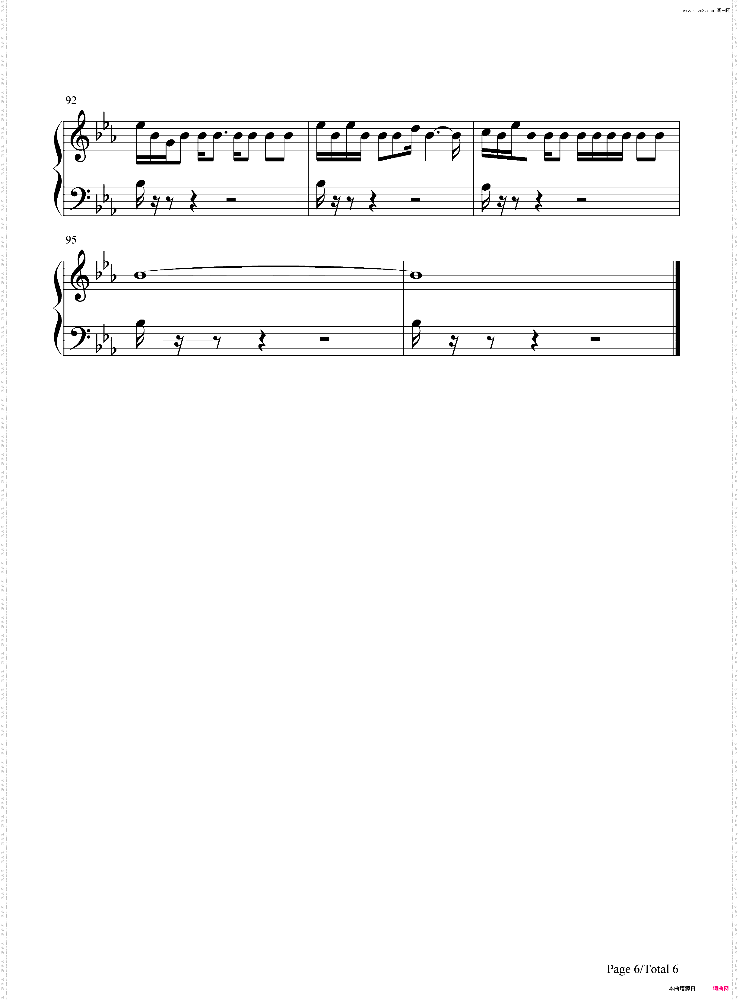 Stupid Love-Lady Gaga