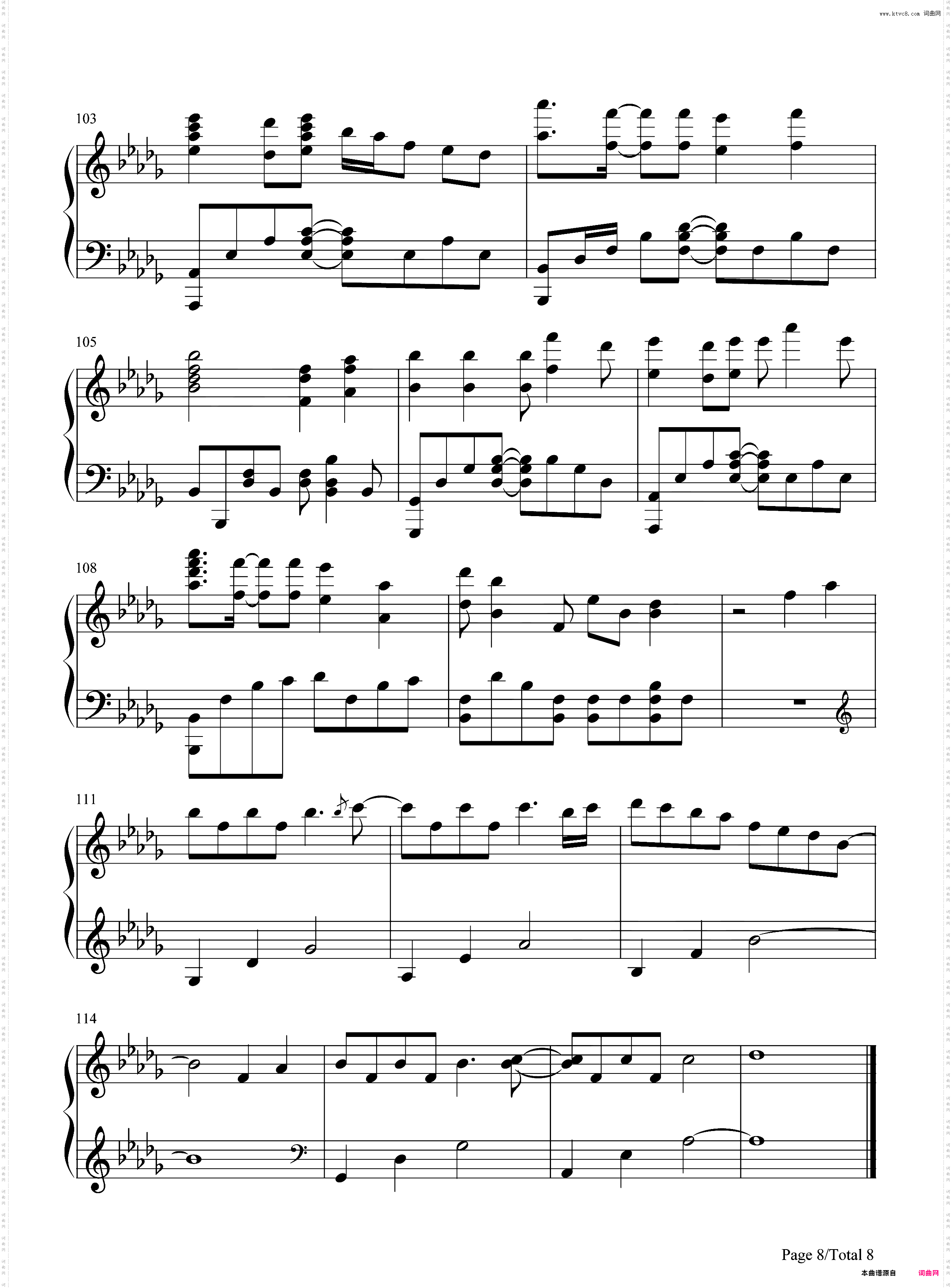 叹郁孤-霄磊唱响春江花月夜燃爆中国华服日-抖音古风曲