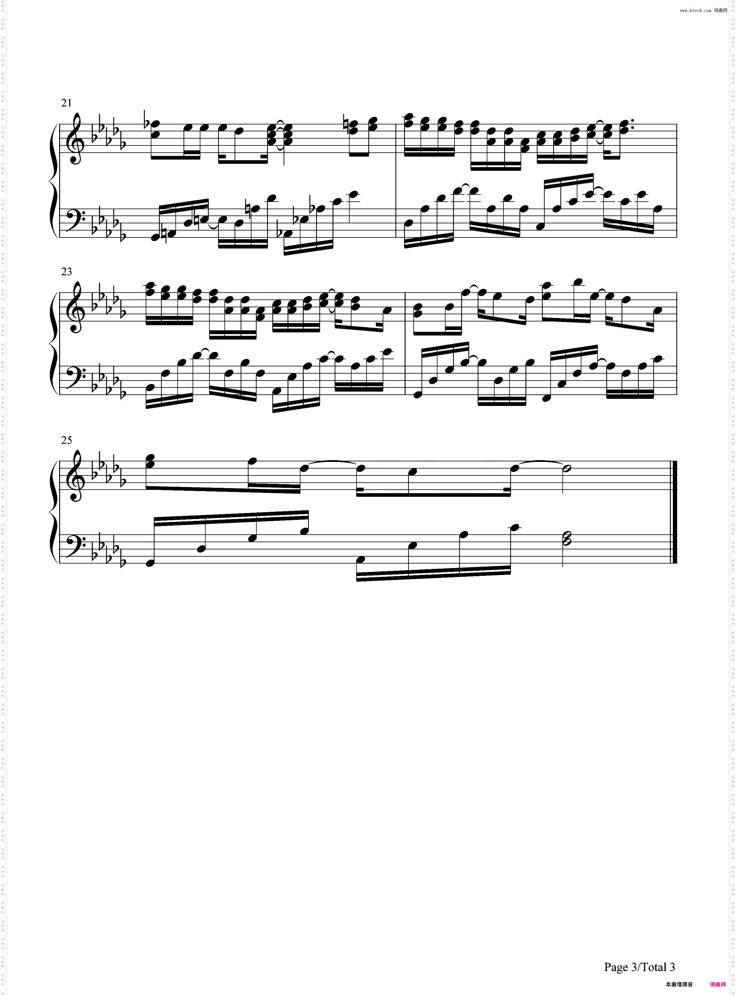 爱不老-爱情公寓5特邀片尾曲