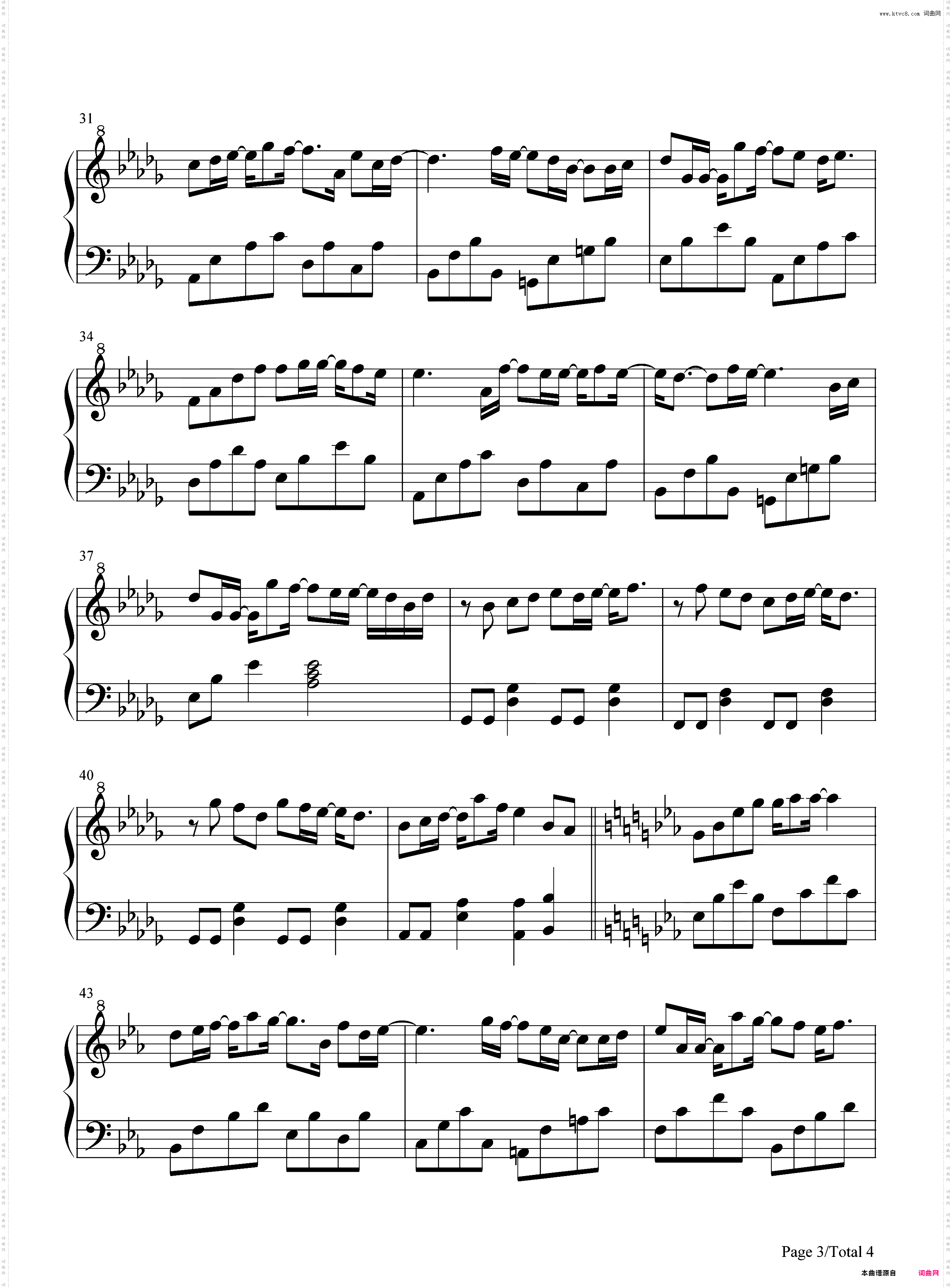 我在呢-爱情进化论插曲