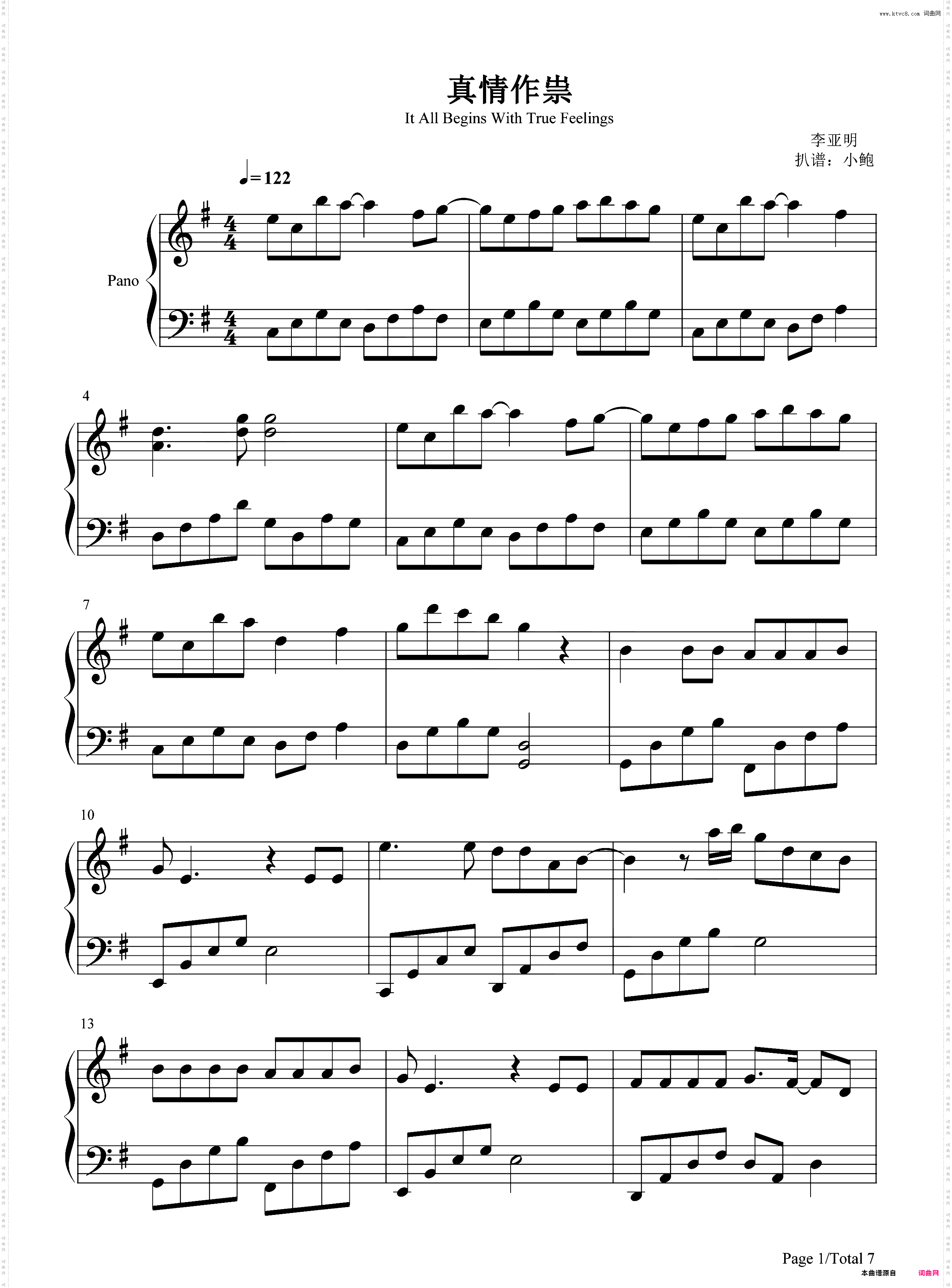 真情作祟-李亚明