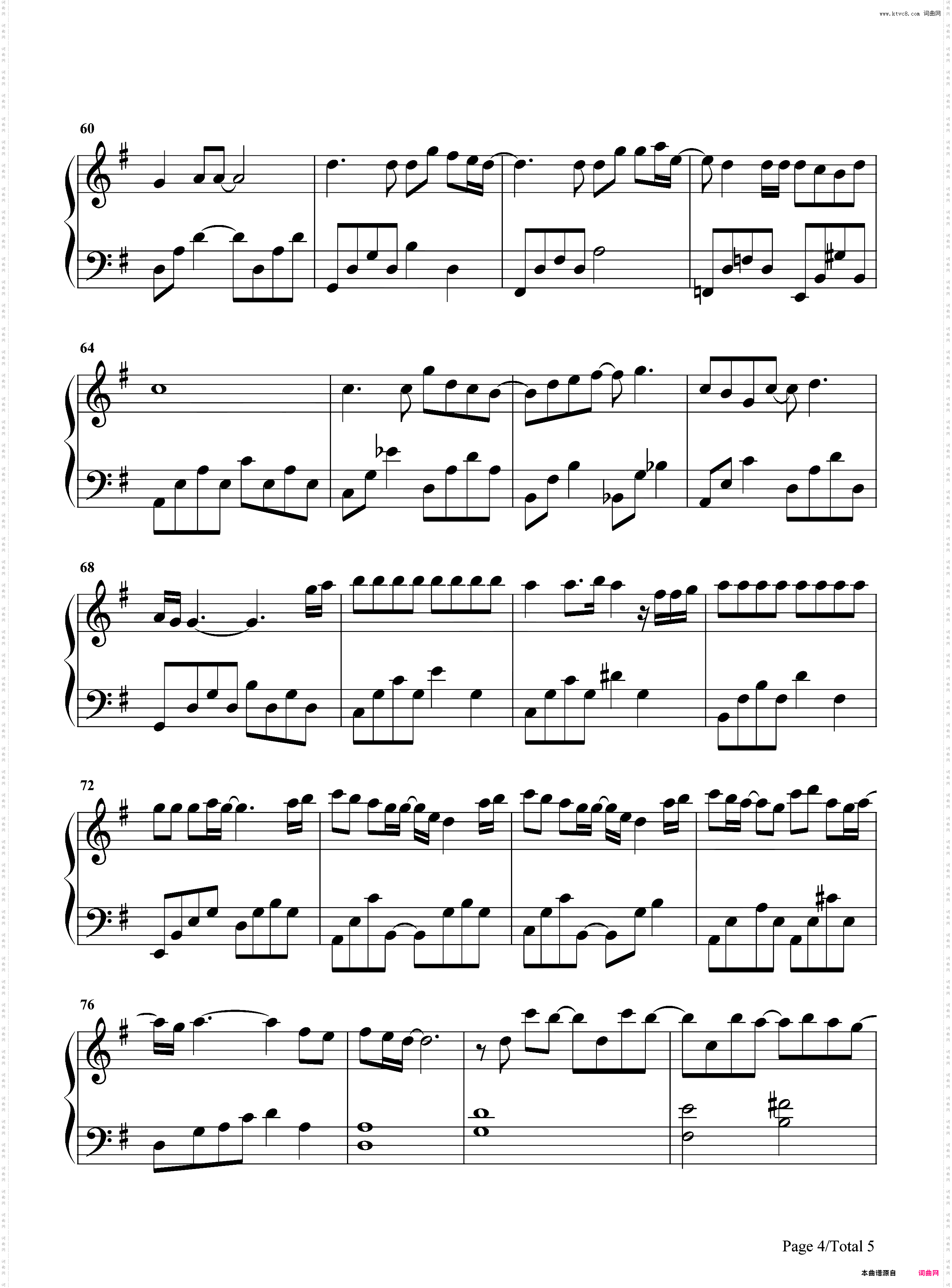 我们没有爱错-潘嘉丽