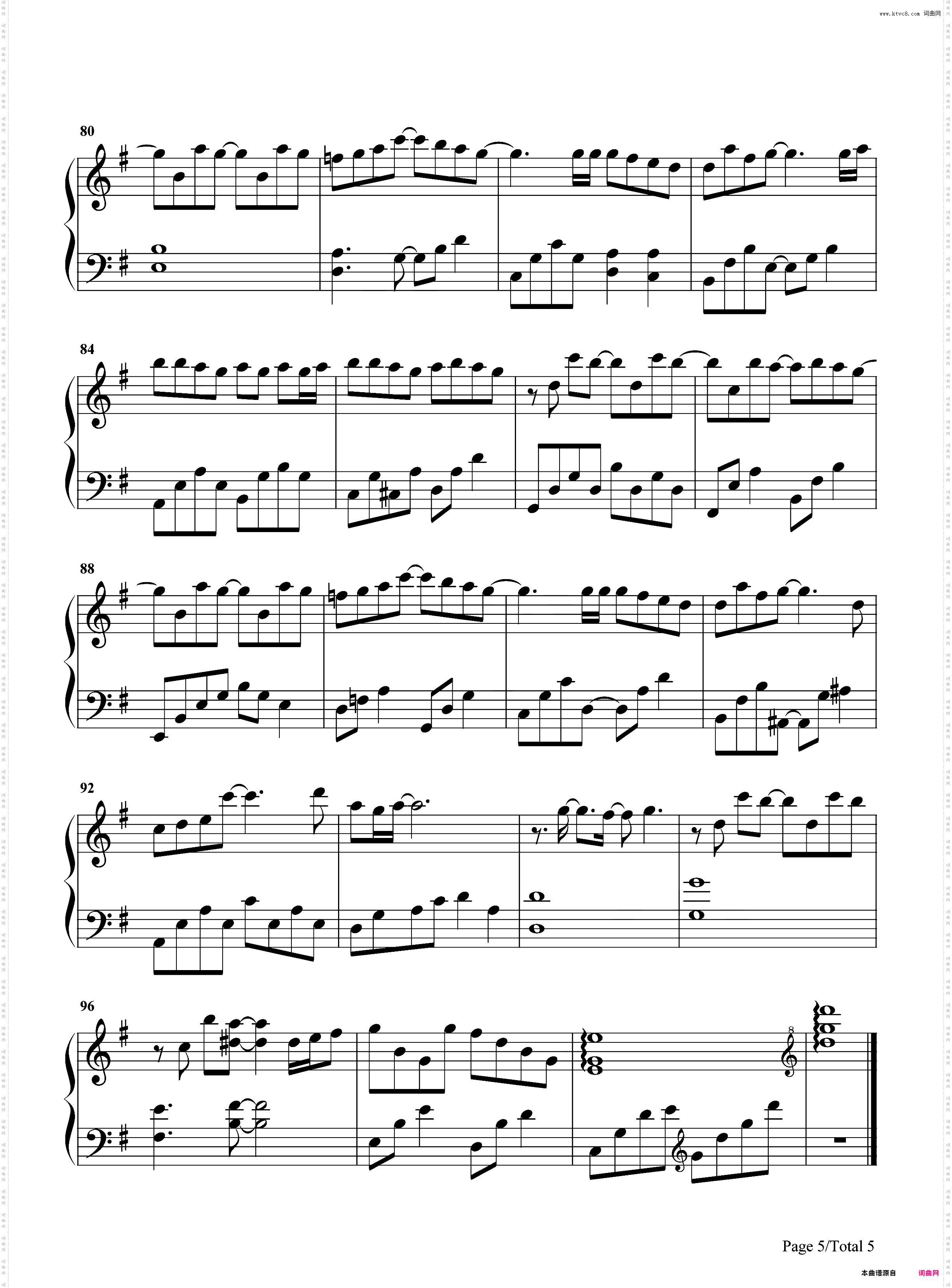 我们没有爱错-潘嘉丽